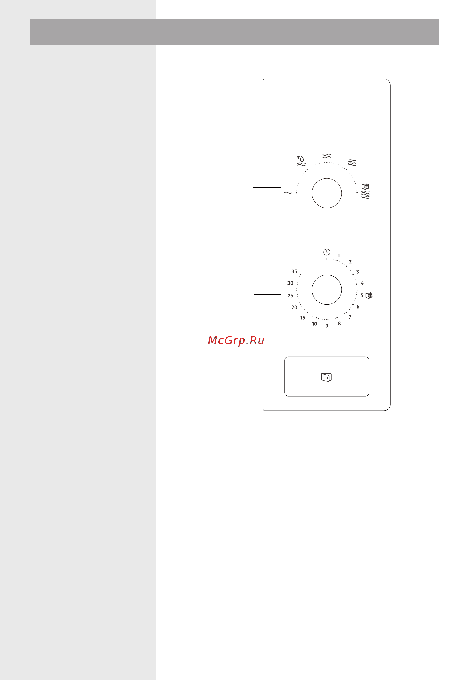 Gorenje BM201EM1X [16/148] Operarea