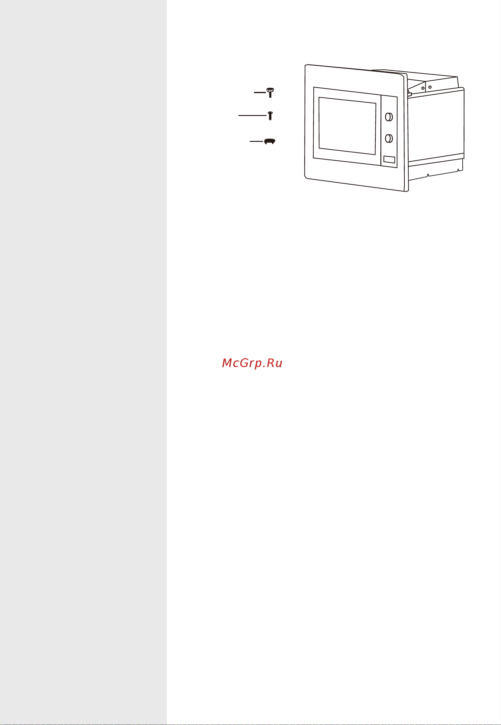 Gorenje BM201EM1X Руководство по эксплуатации онлайн [19/148] 799413