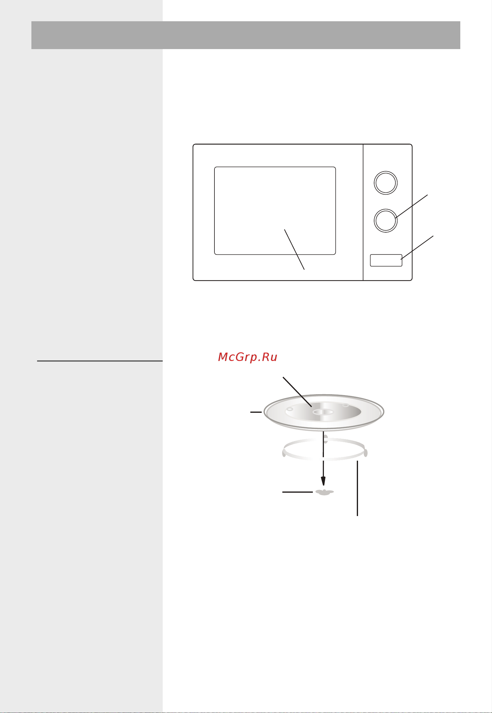 Gorenje BM201EM1X [36/148] Наименования на частите и аксесоарите на фурната