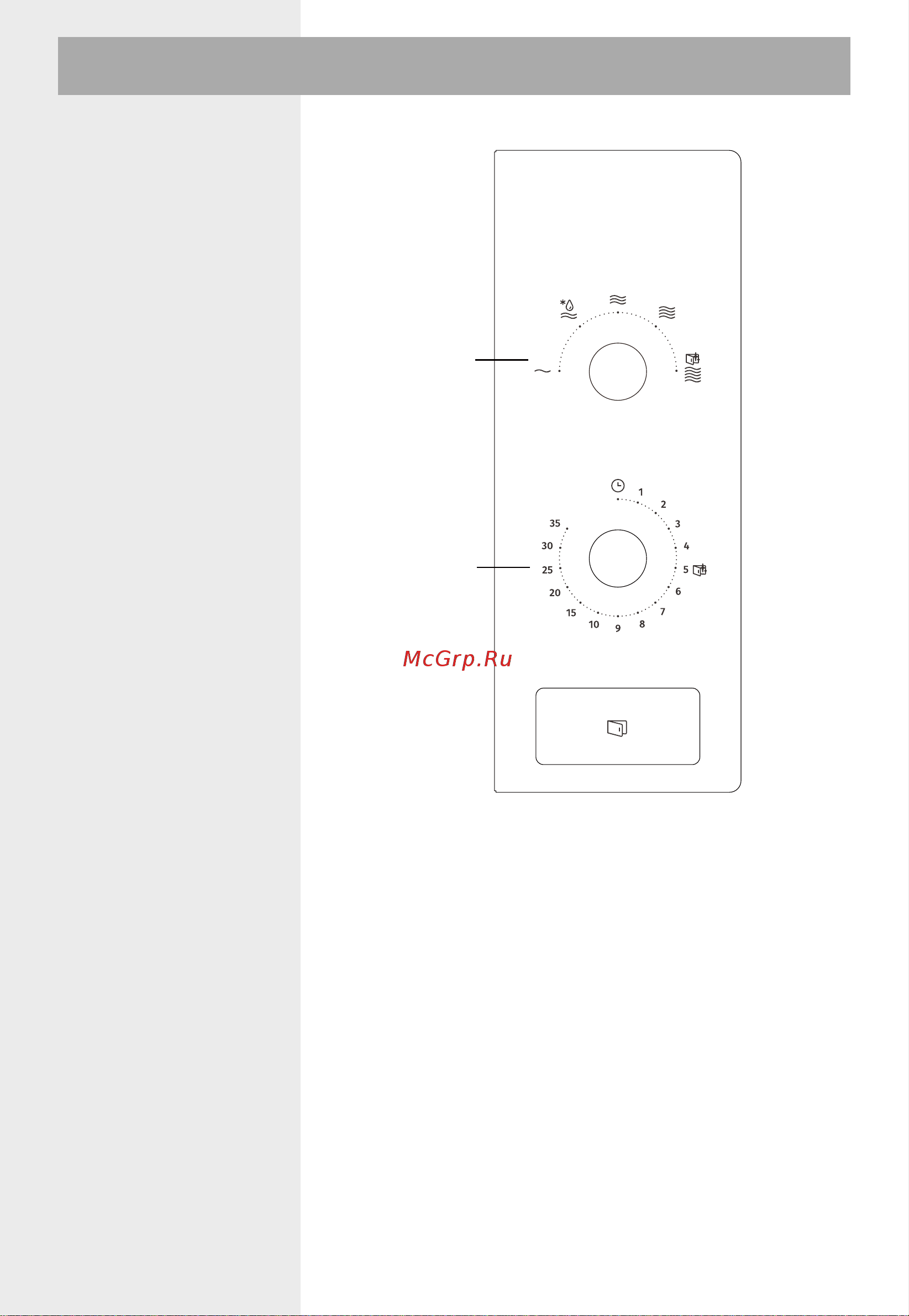 Gorenje BM201EM1X [37/148] Мощност