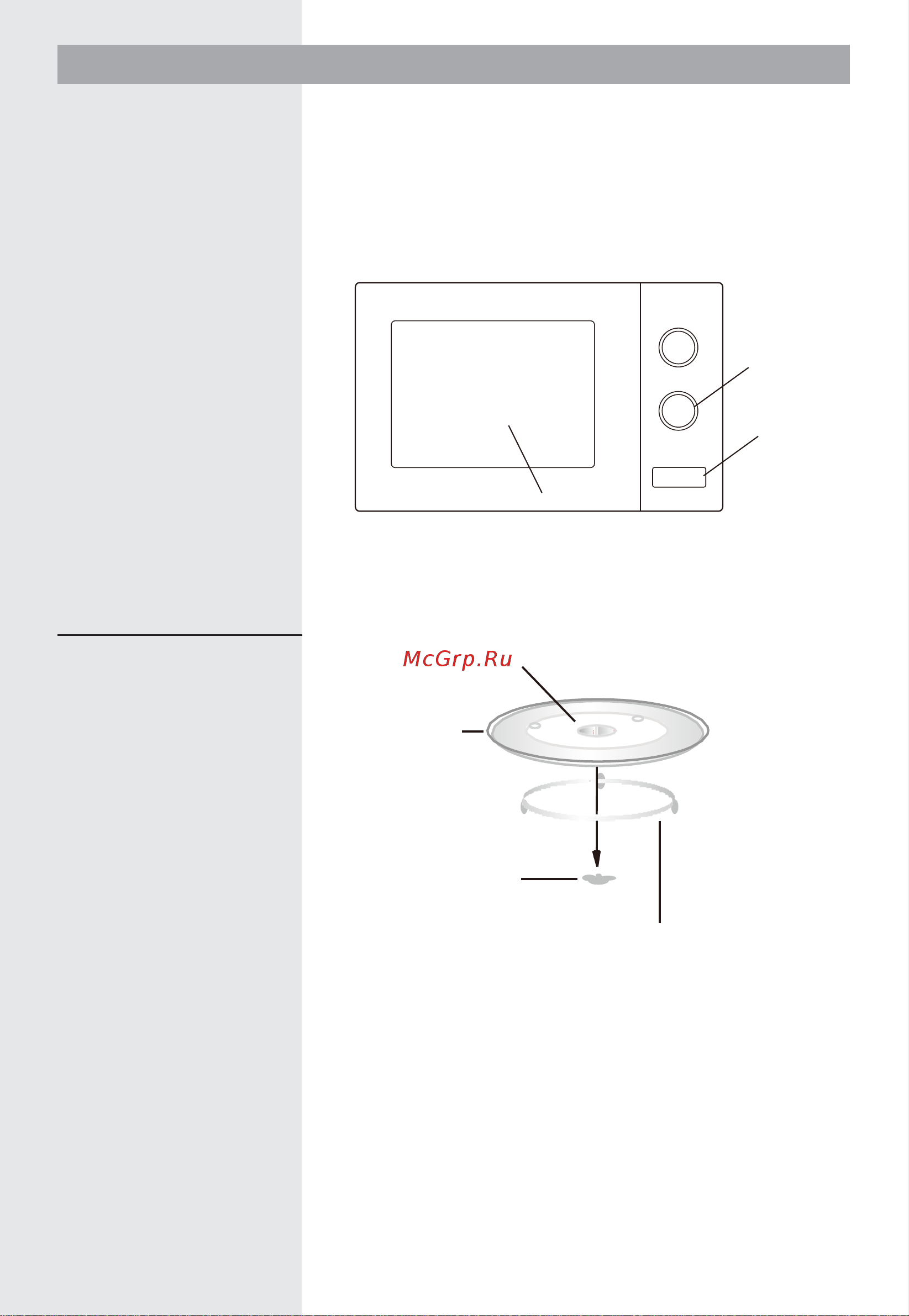 Gorenje BM201EM1X [57/148] Emrat e pjes ë ve dhe aksesor ë ve t ë furr ë s