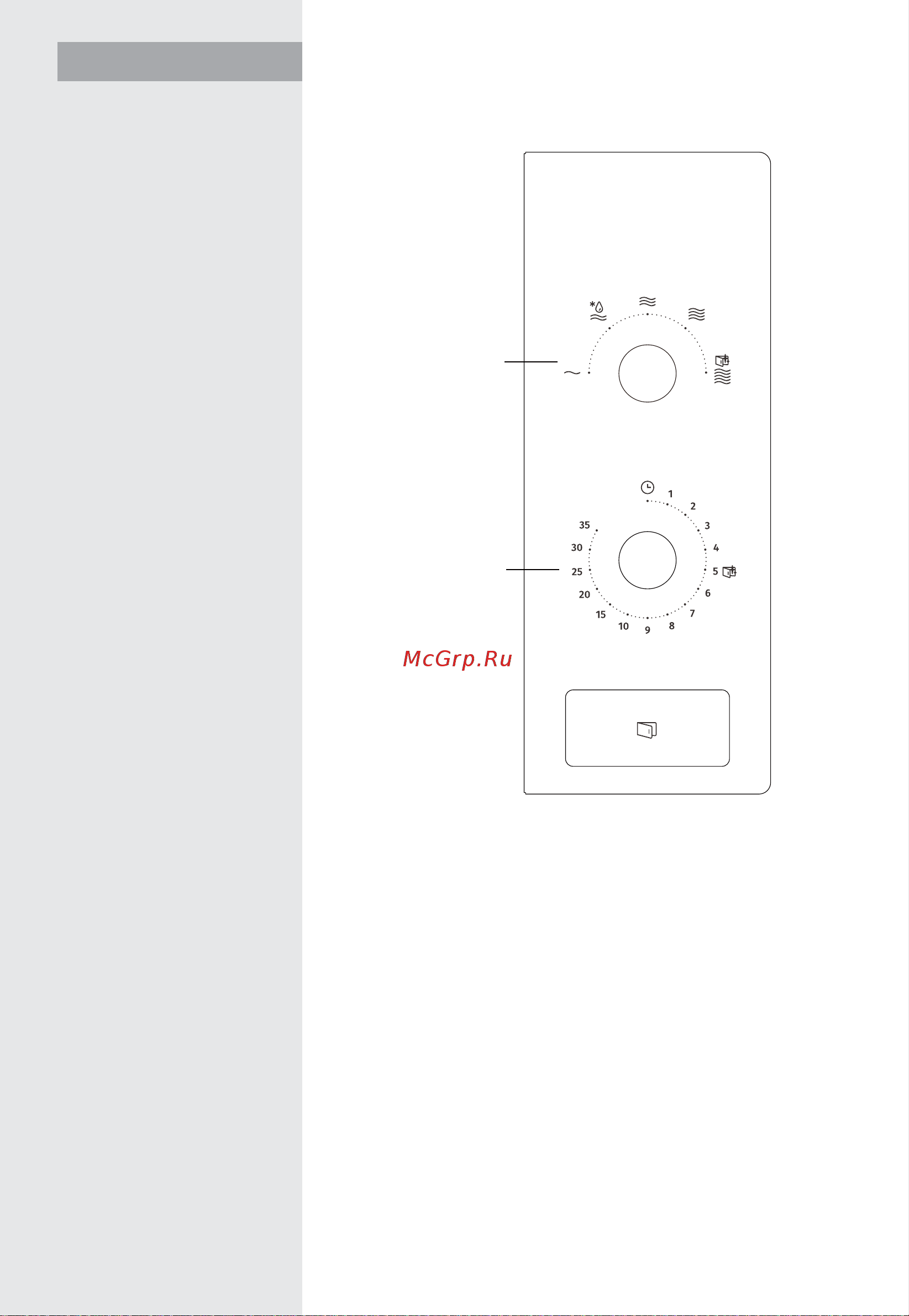 Gorenje BM201EM1X [58/148] Funksionimi