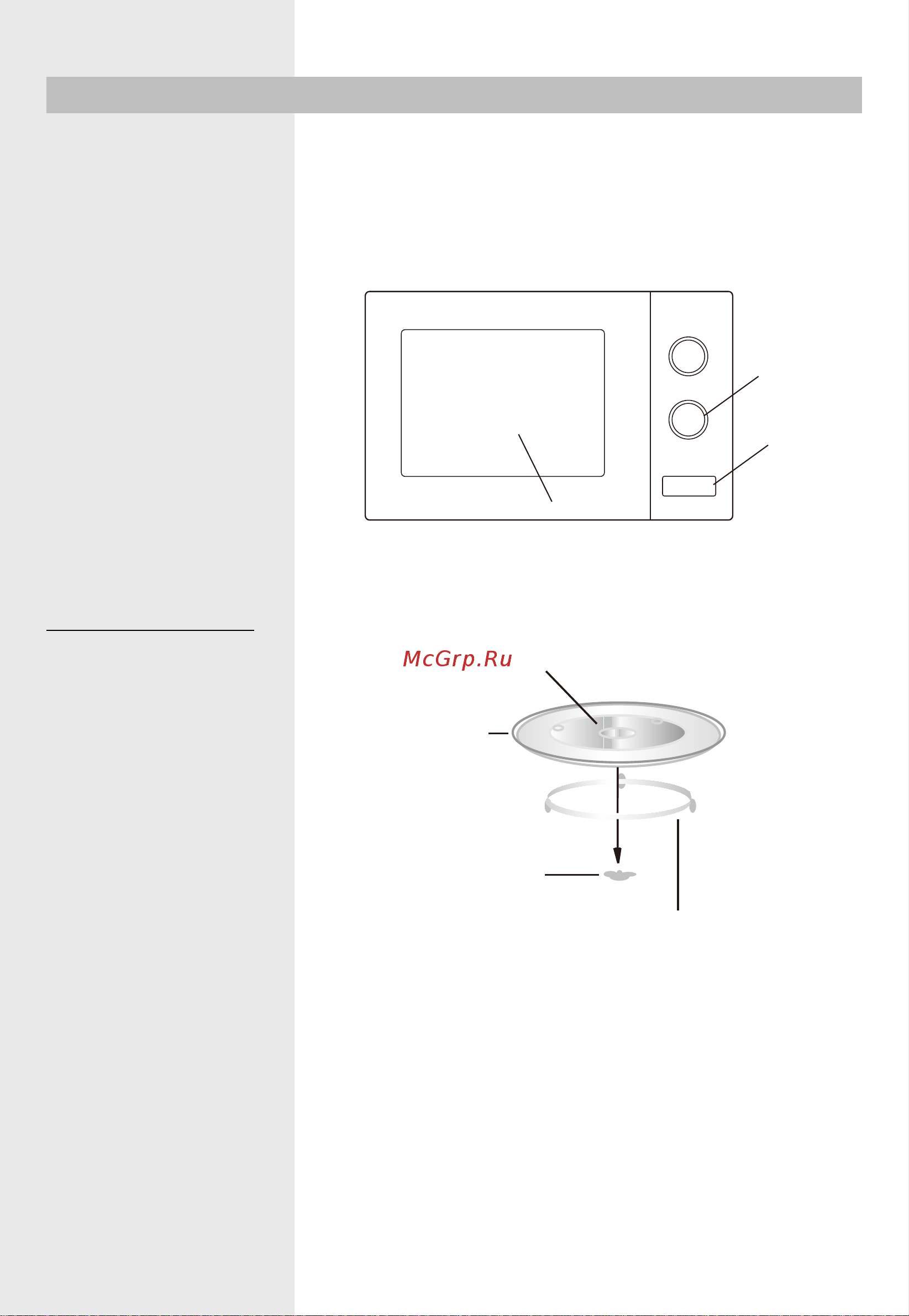 Gorenje BM201EM1X [78/148] Описание прибора