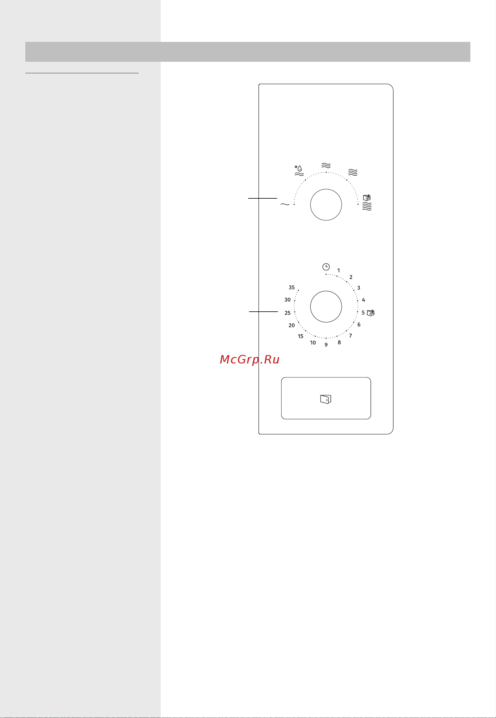 Gorenje BM201EM1X [79/148] Пользование прибором
