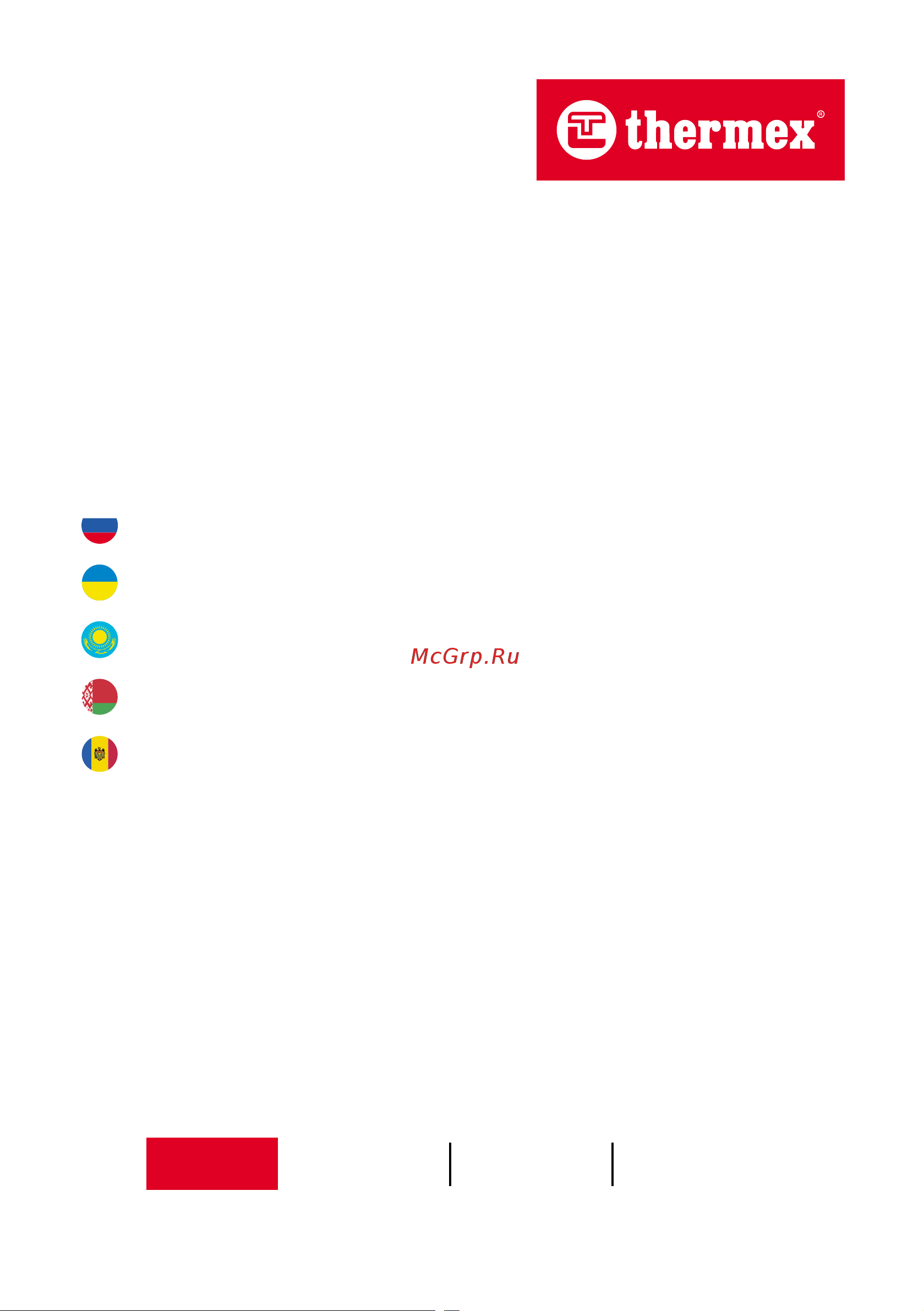 Thermex Artflow 6000 Руководство по эксплуатации онлайн