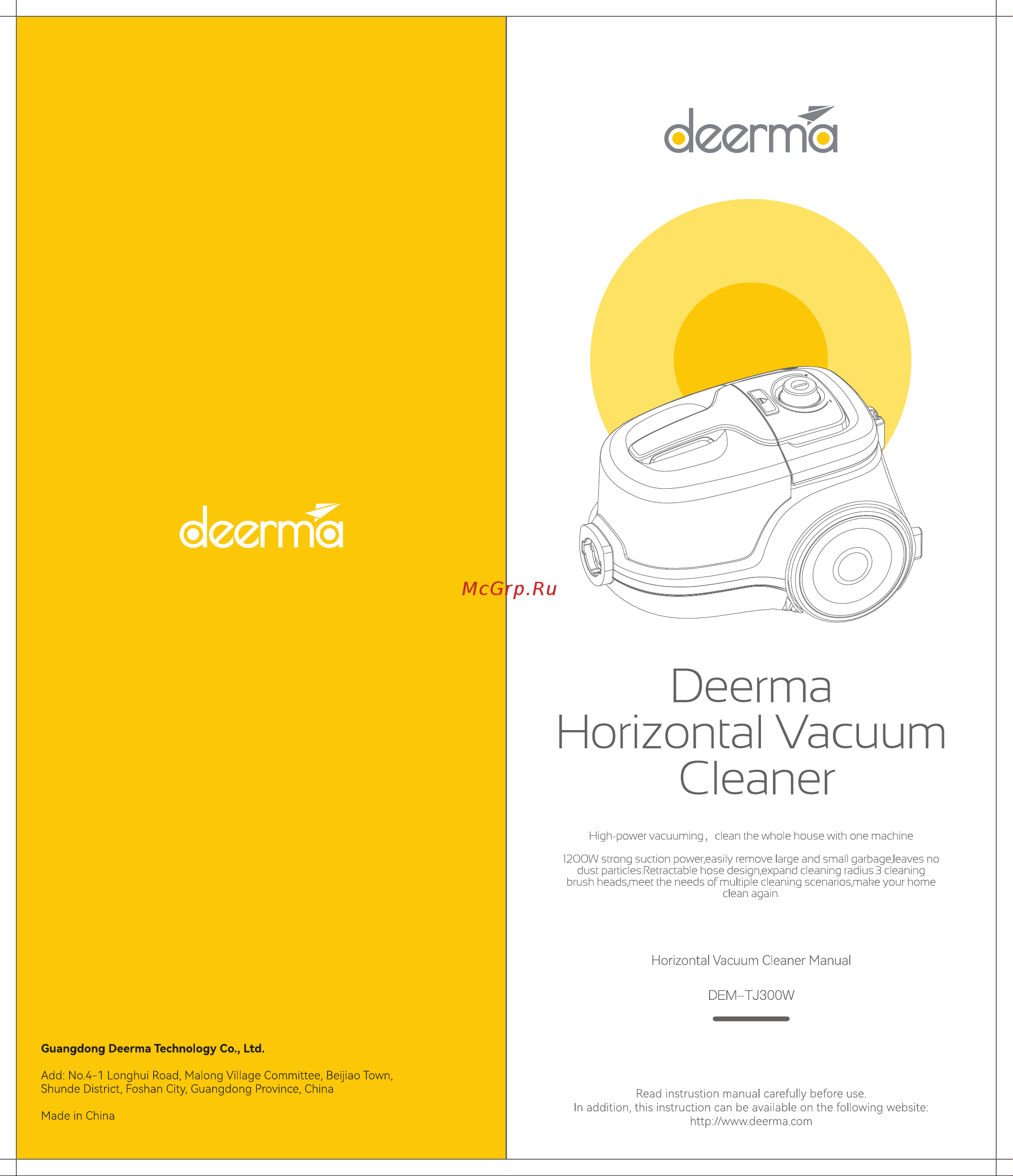 Deerma DEM-TJ300W Руководство по эксплуатации онлайн
