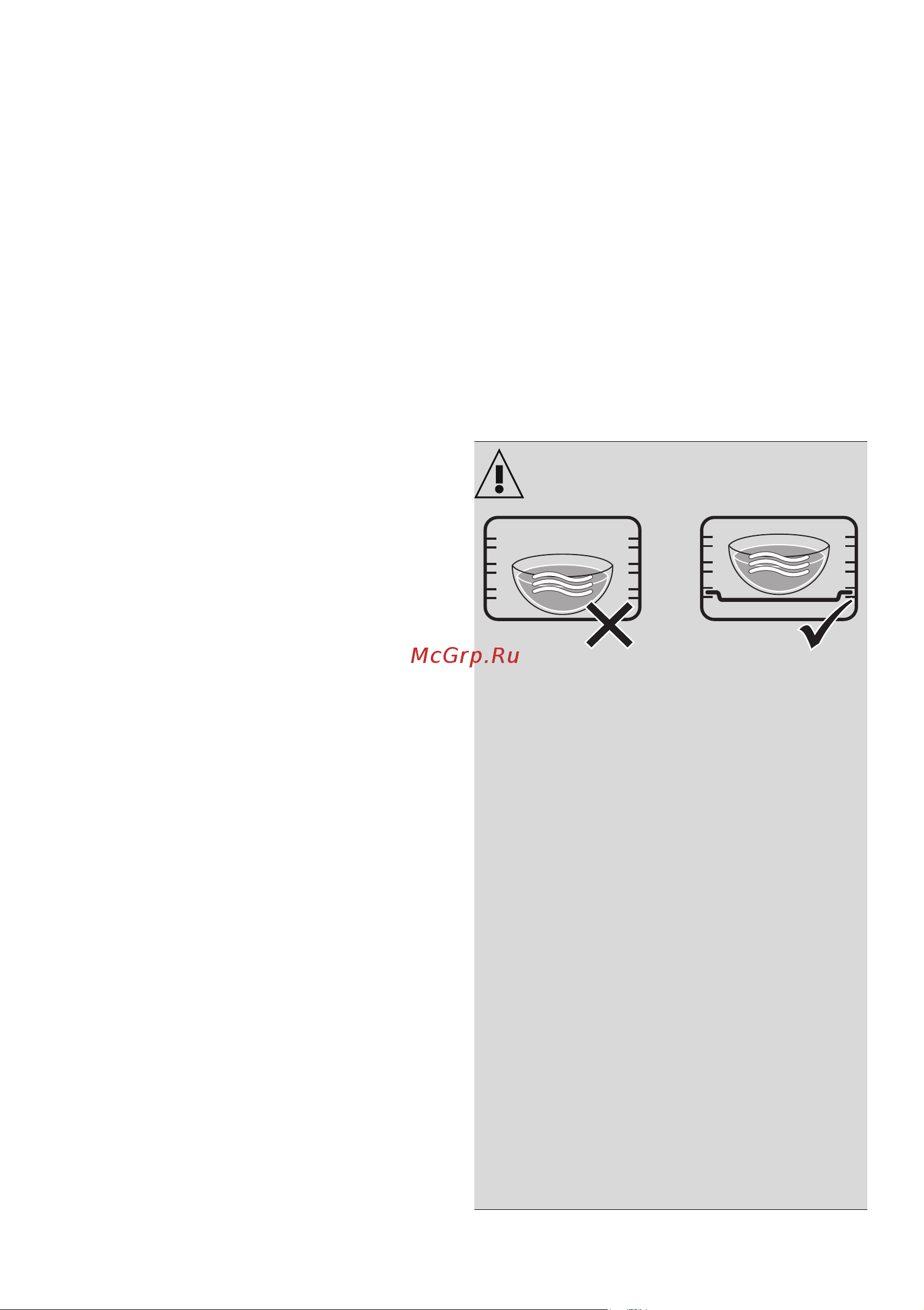 Smeg SO6102M2B3 Руководство по эксплуатации онлайн [5/45] 799428