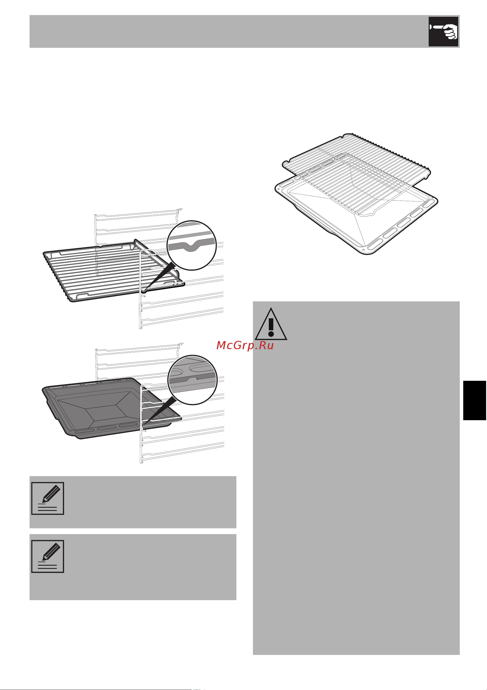 Smeg SF6100VB3 [15/38] Использование