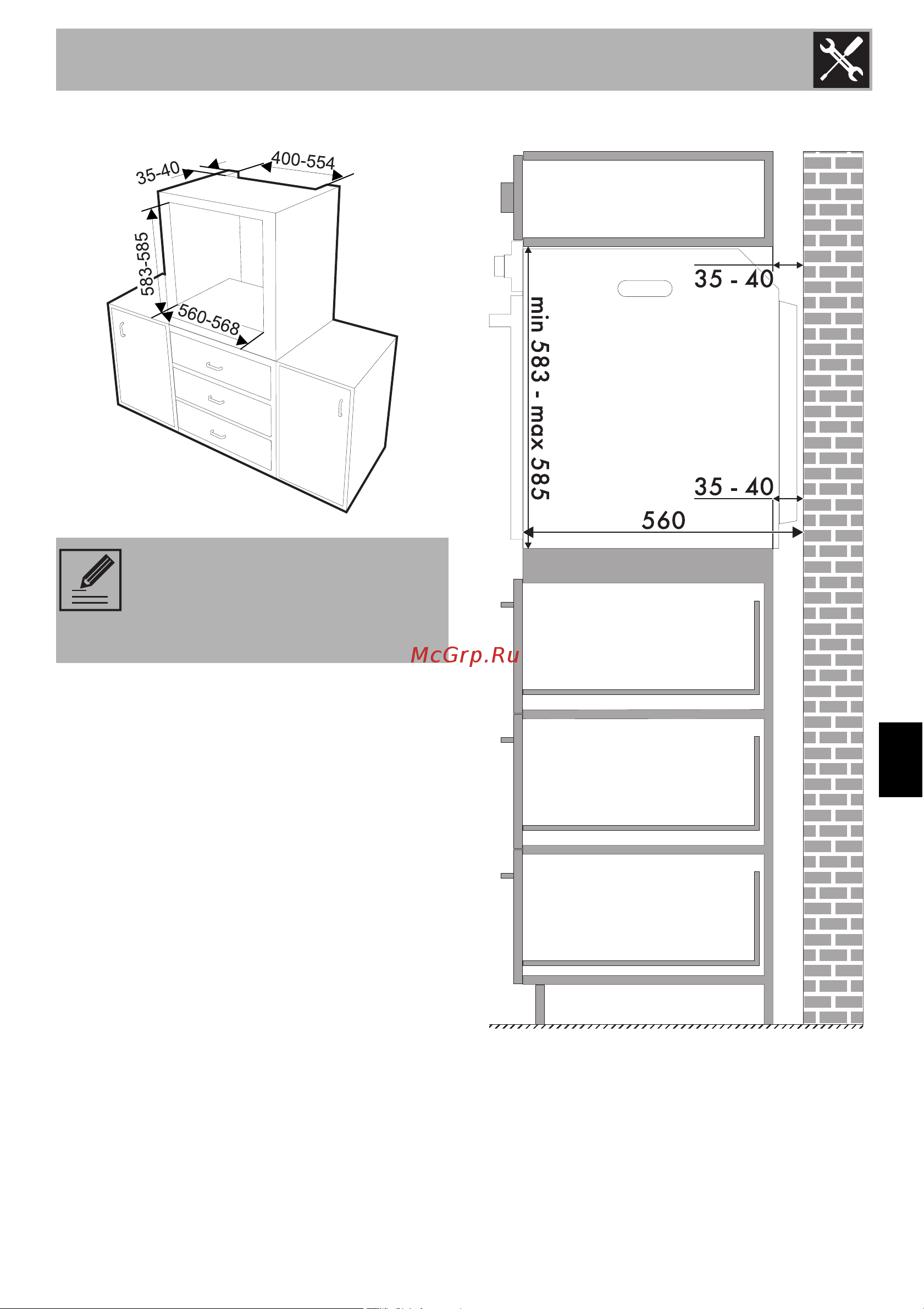 Smeg SF6100VB3 [37/38] Установка