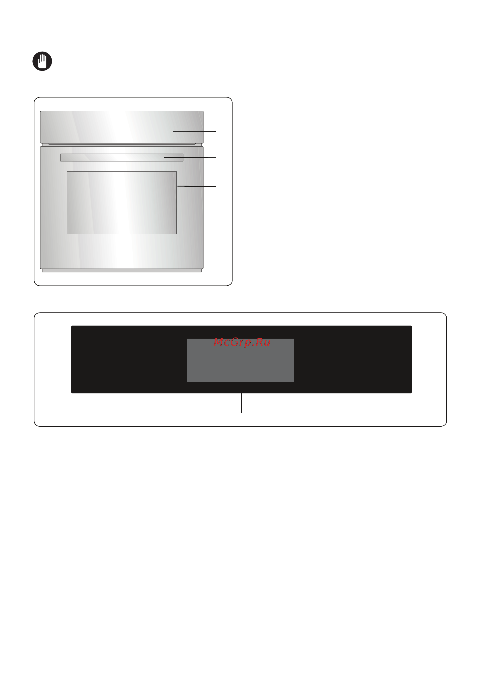 Zigmund & Shtain EN 133.512 W [14/25] Please use product control panel