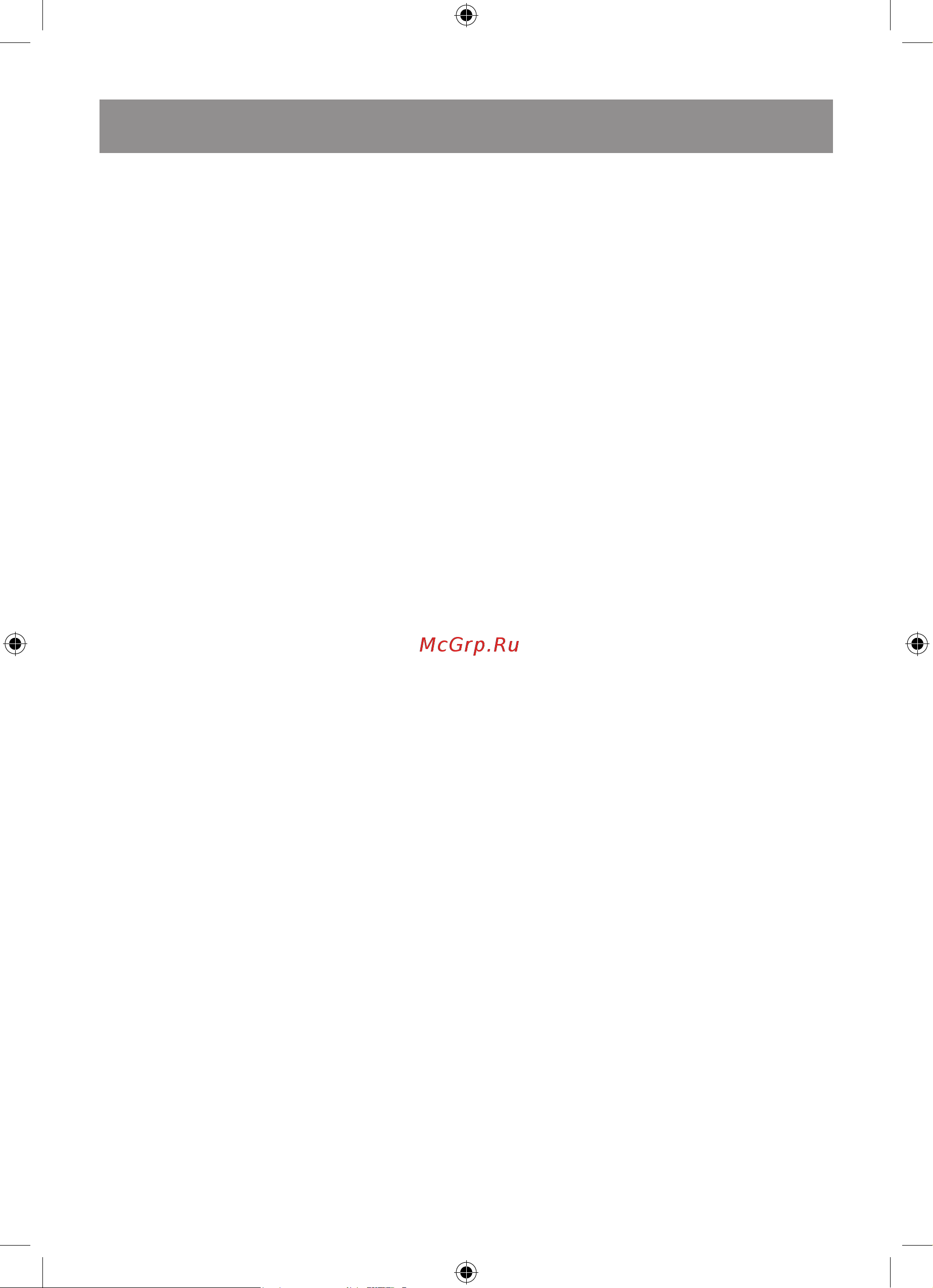 Vitek VT-5066 [10/12] English