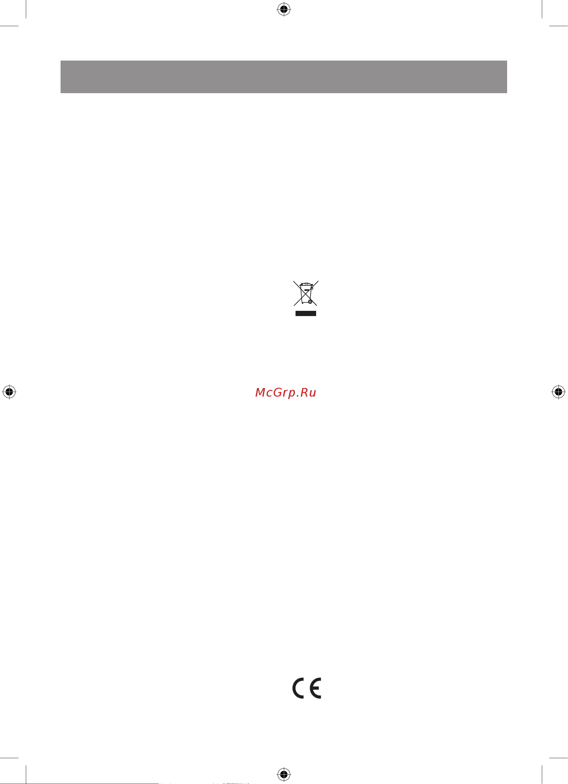 Vitek VT-5066 [12/12] English