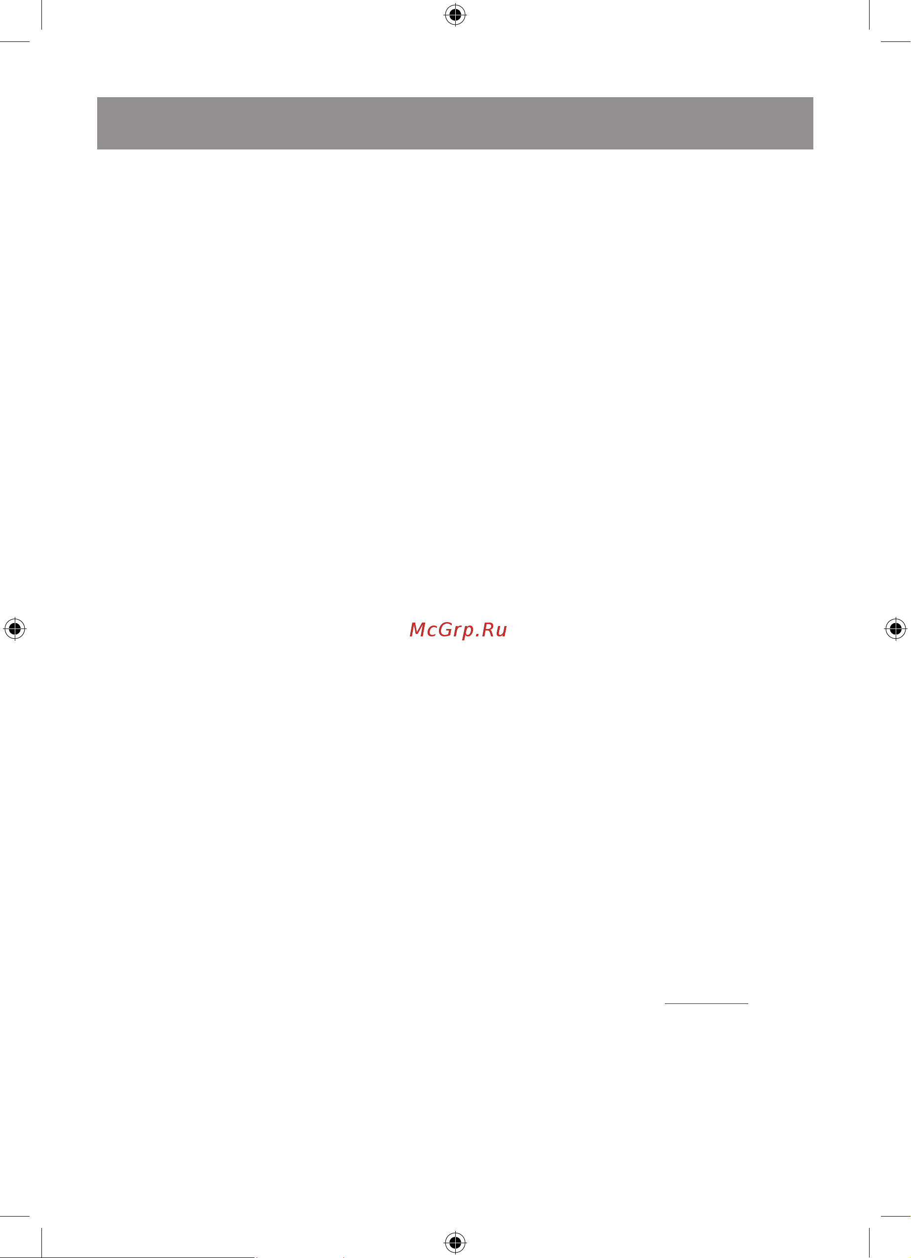 Vitek VT-5066 [9/12] English