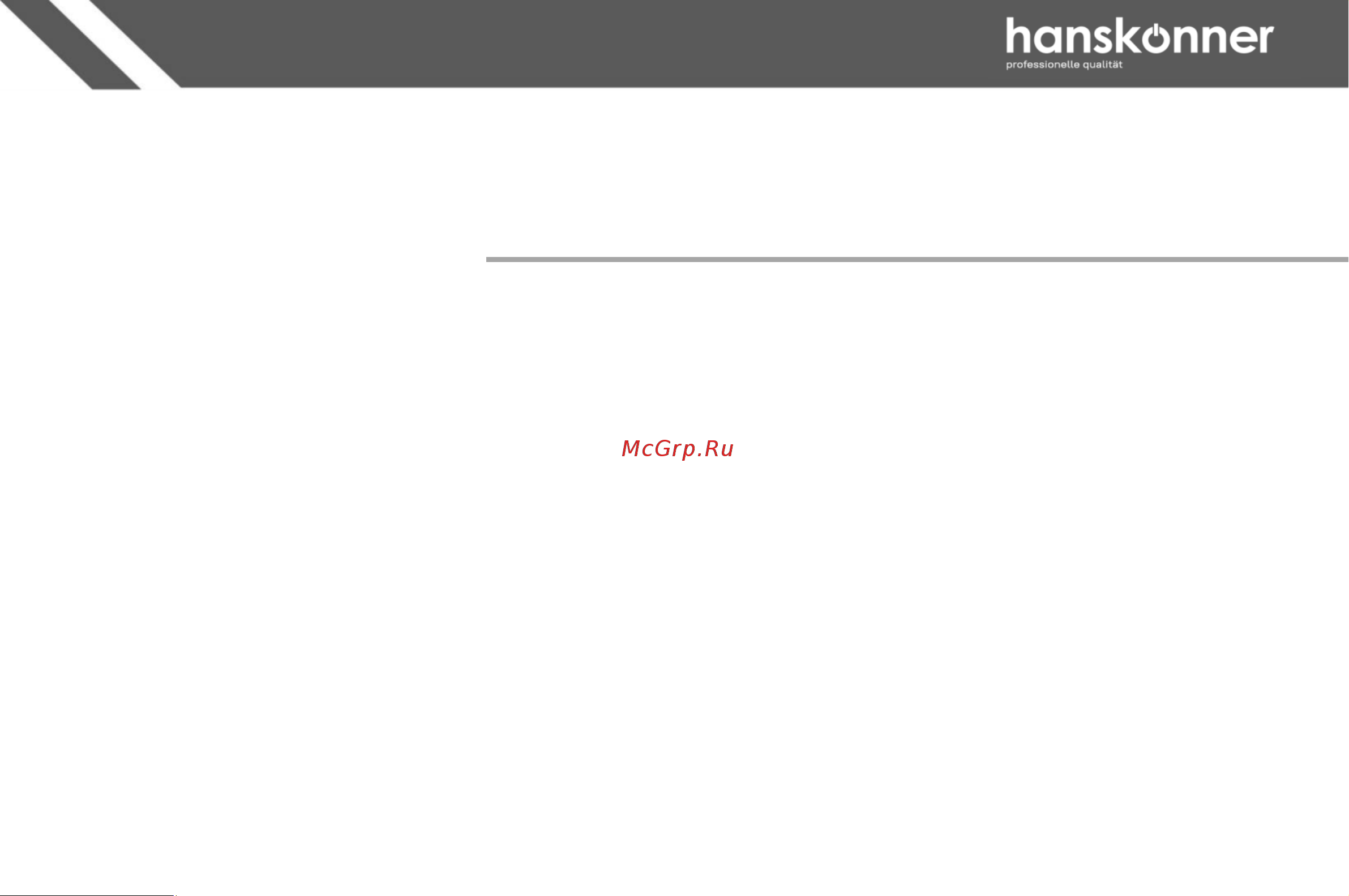 Hanskonner HAG9012TE [7/26] Работа с инструментом