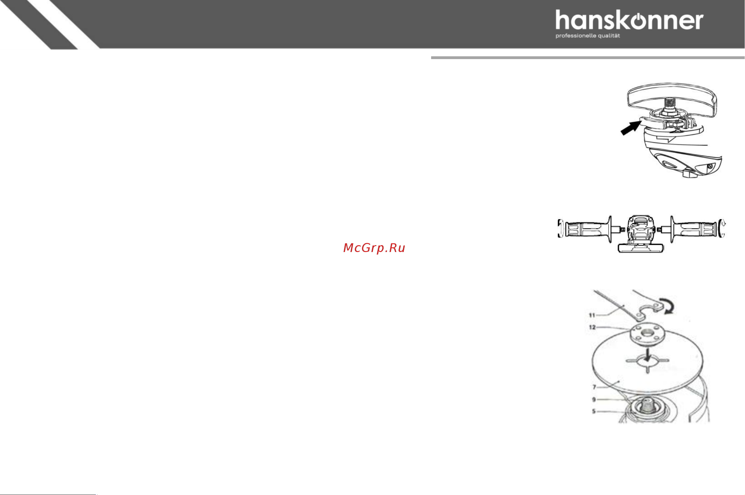 Hanskonner HAG9012TE [9/26] Правила установки частей оборудования