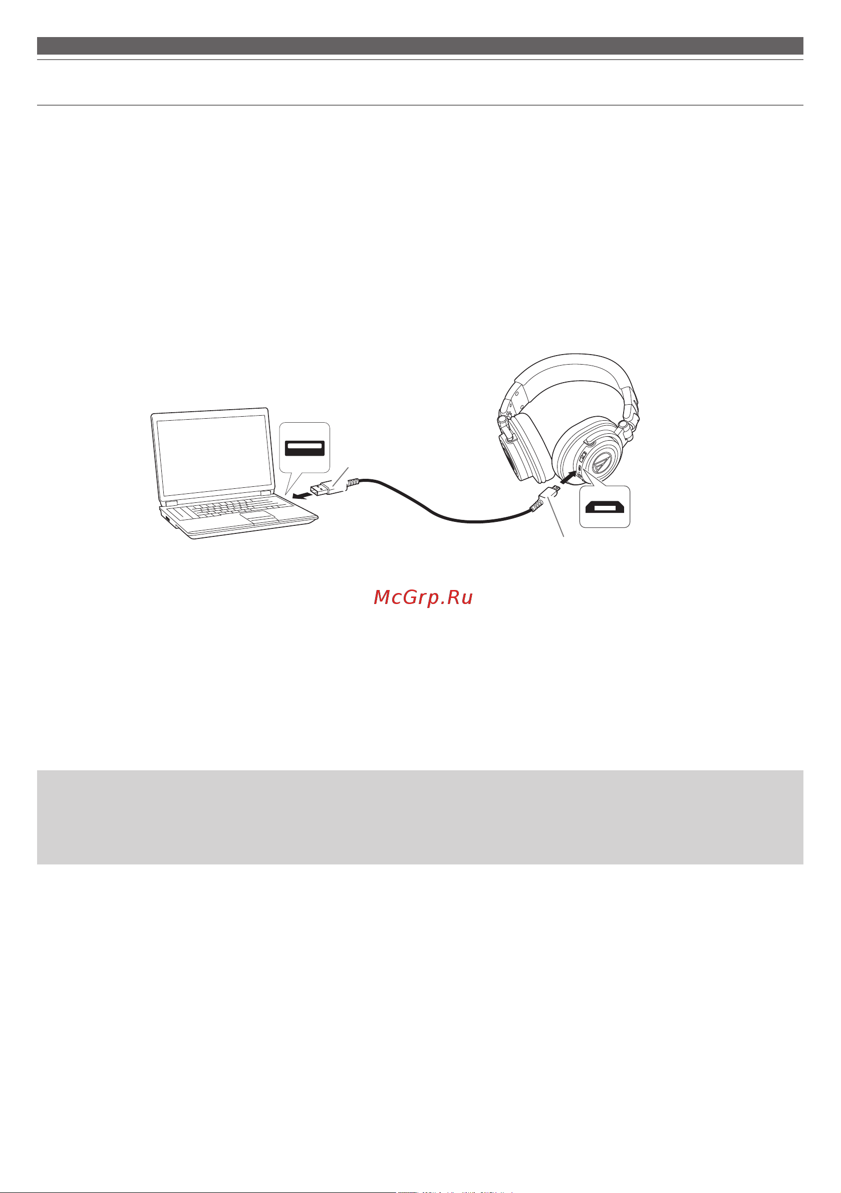 Audio-Technica ATH-M50XBT2 [7/18] Зарядка аккумулятора