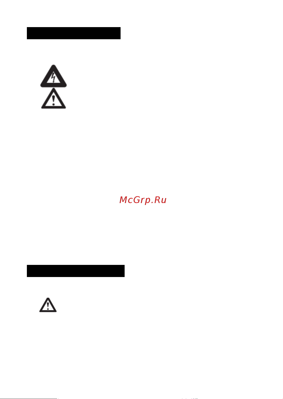MARGE HS-101GY Graphite [17/20] Очистка прибора