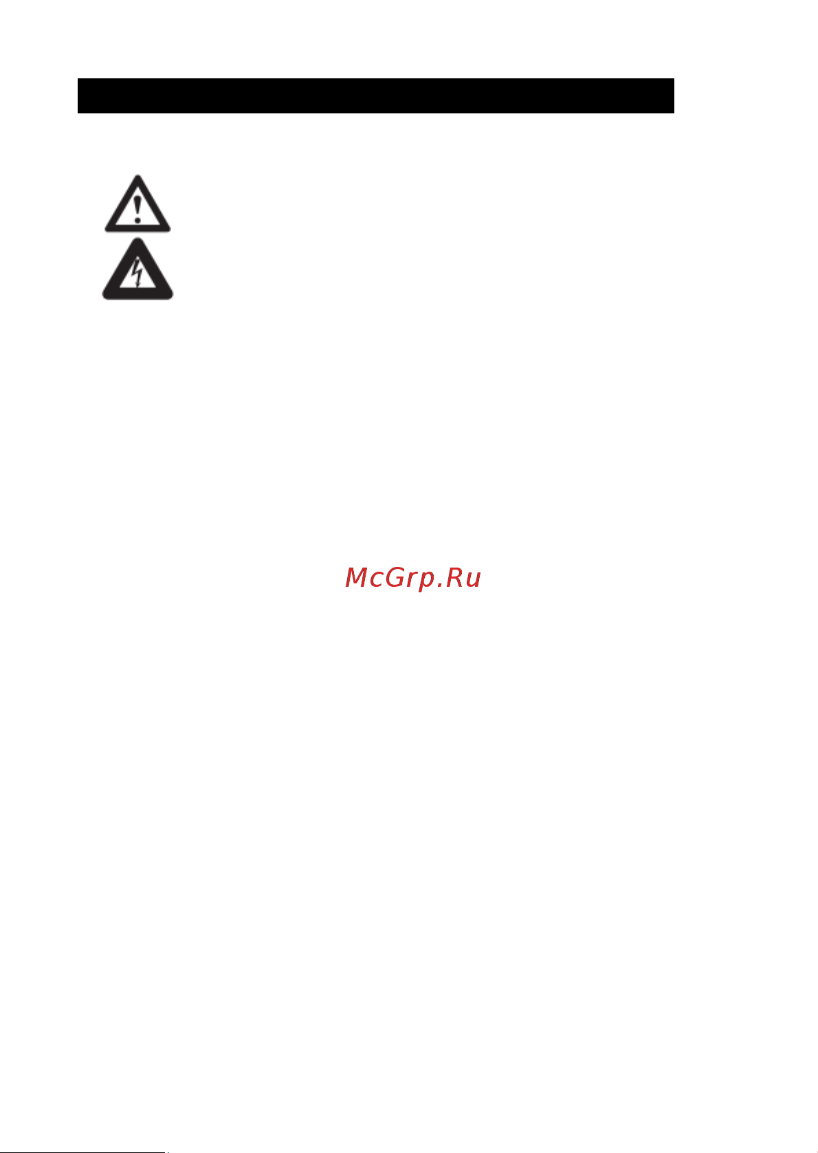 MARGE HS-101GY Graphite [8/20] Правила безопасного использования