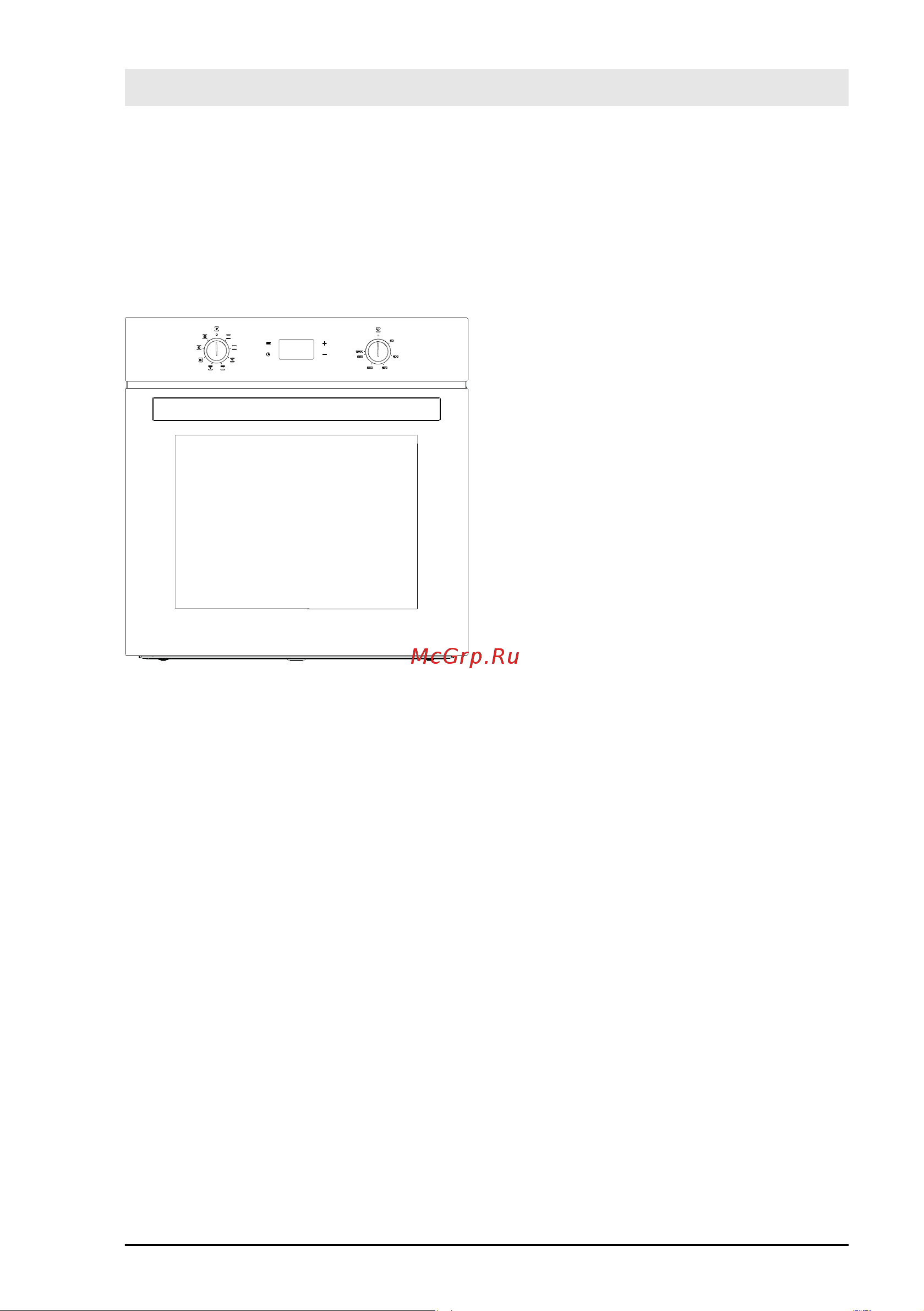 Zigmund & Shtain E 149 B [10/48] Технические характеристики духовки