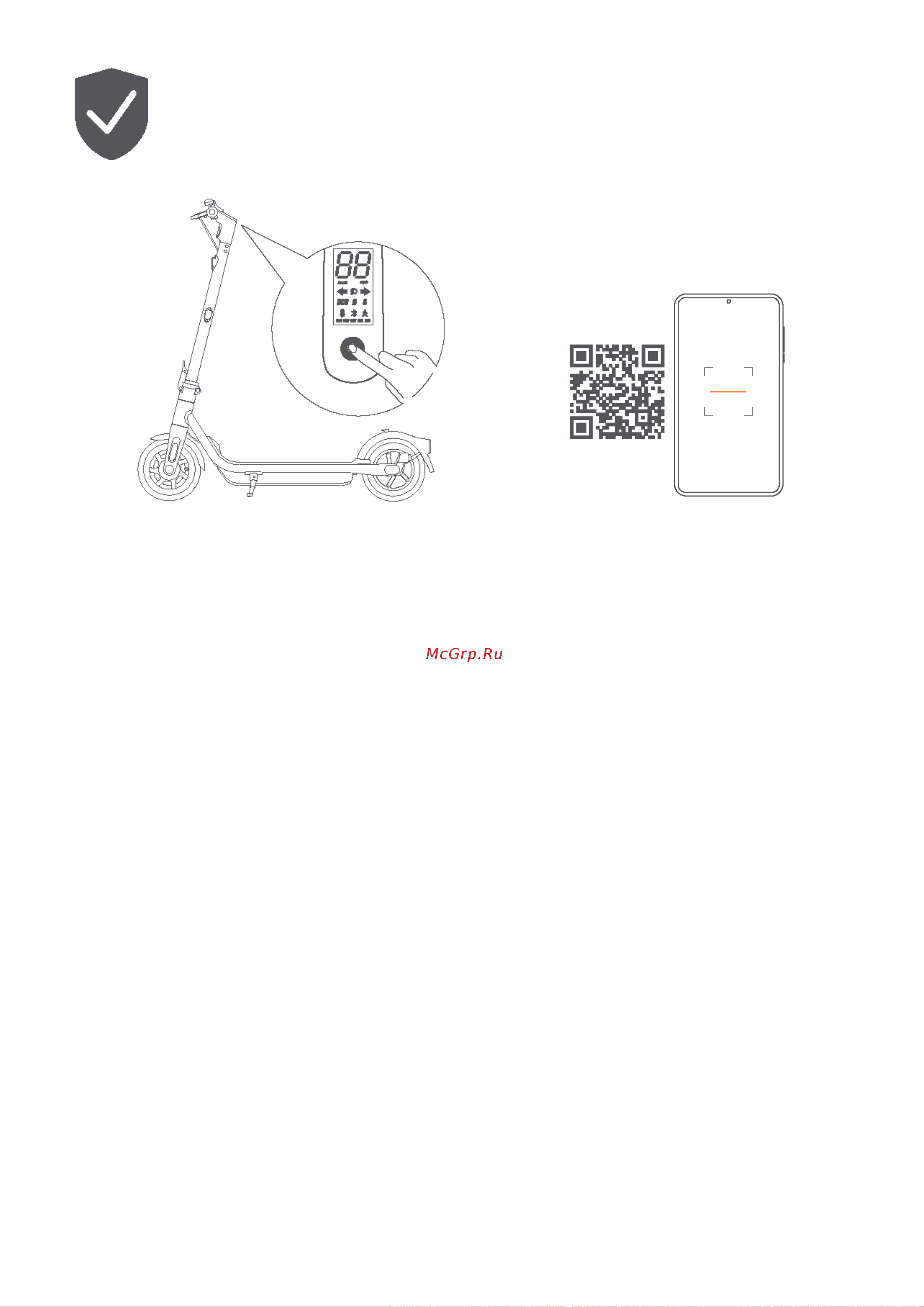 Ninebot by Segway KickScooter F65U [10/26] Включение