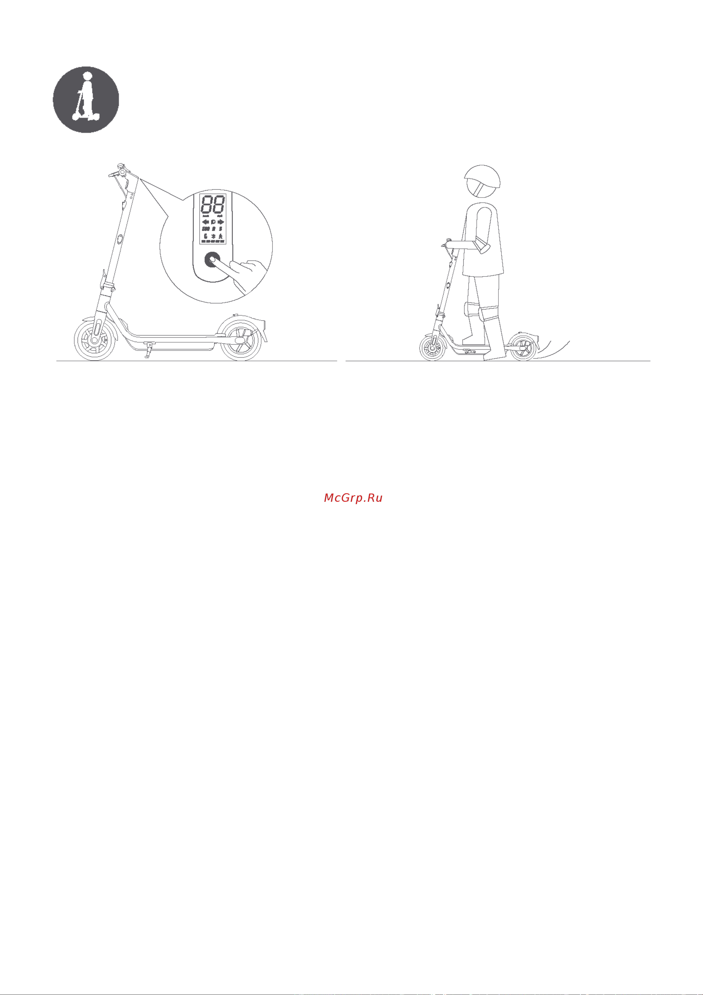 Ninebot by Segway KickScooter F65U [12/26] Как ездить