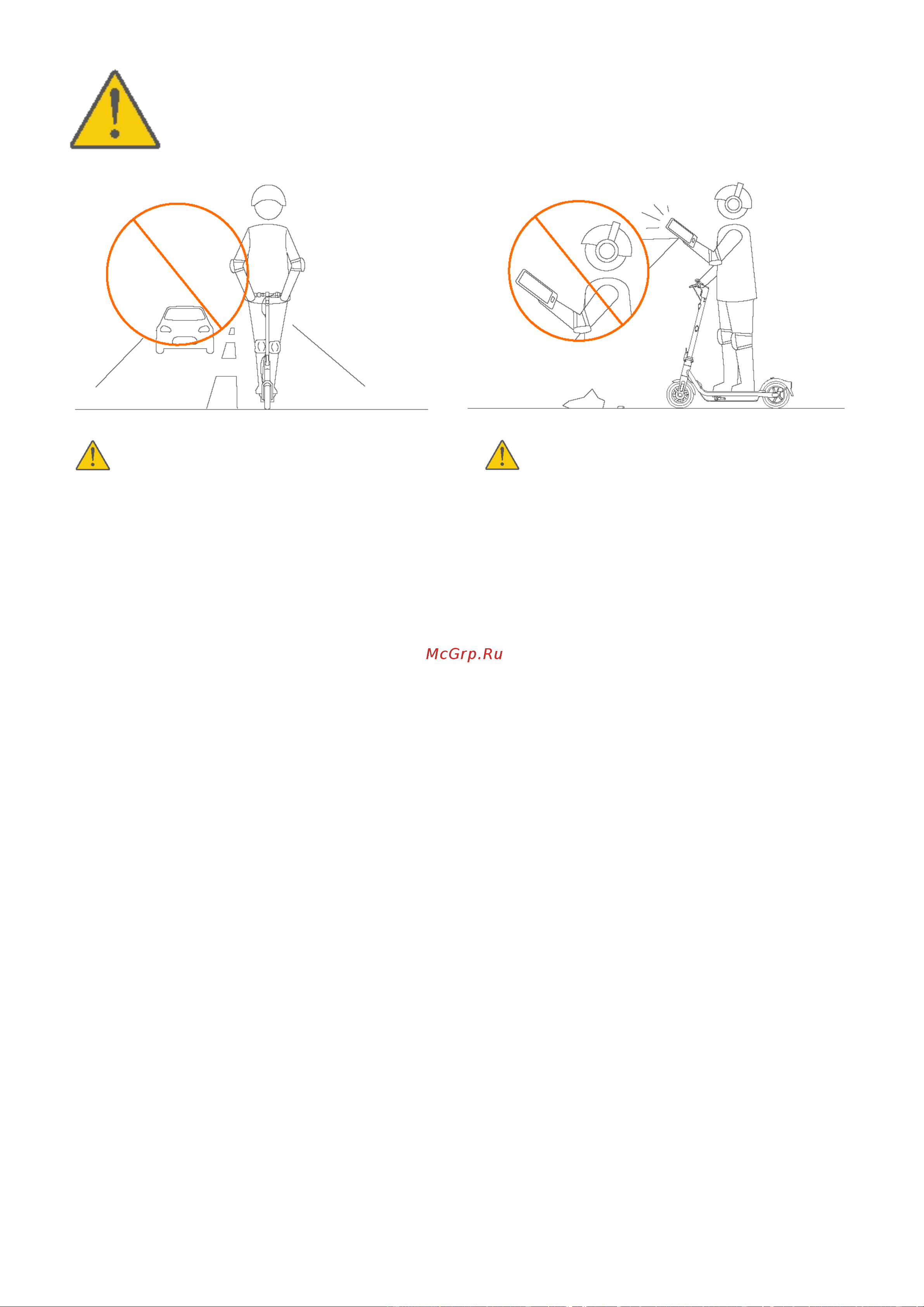 Ninebot by Segway KickScooter F65U [15/26] Предупреждения