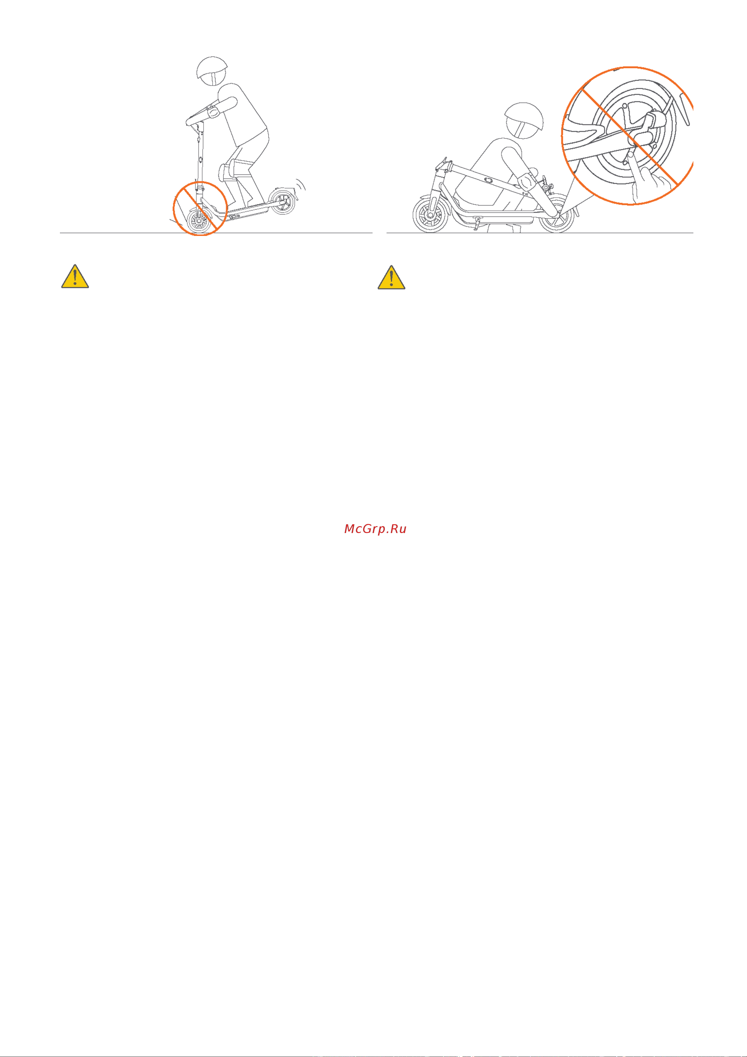 Ninebot by Segway KickScooter F65U Руководство по эксплуатации онлайн [21/26] 799523