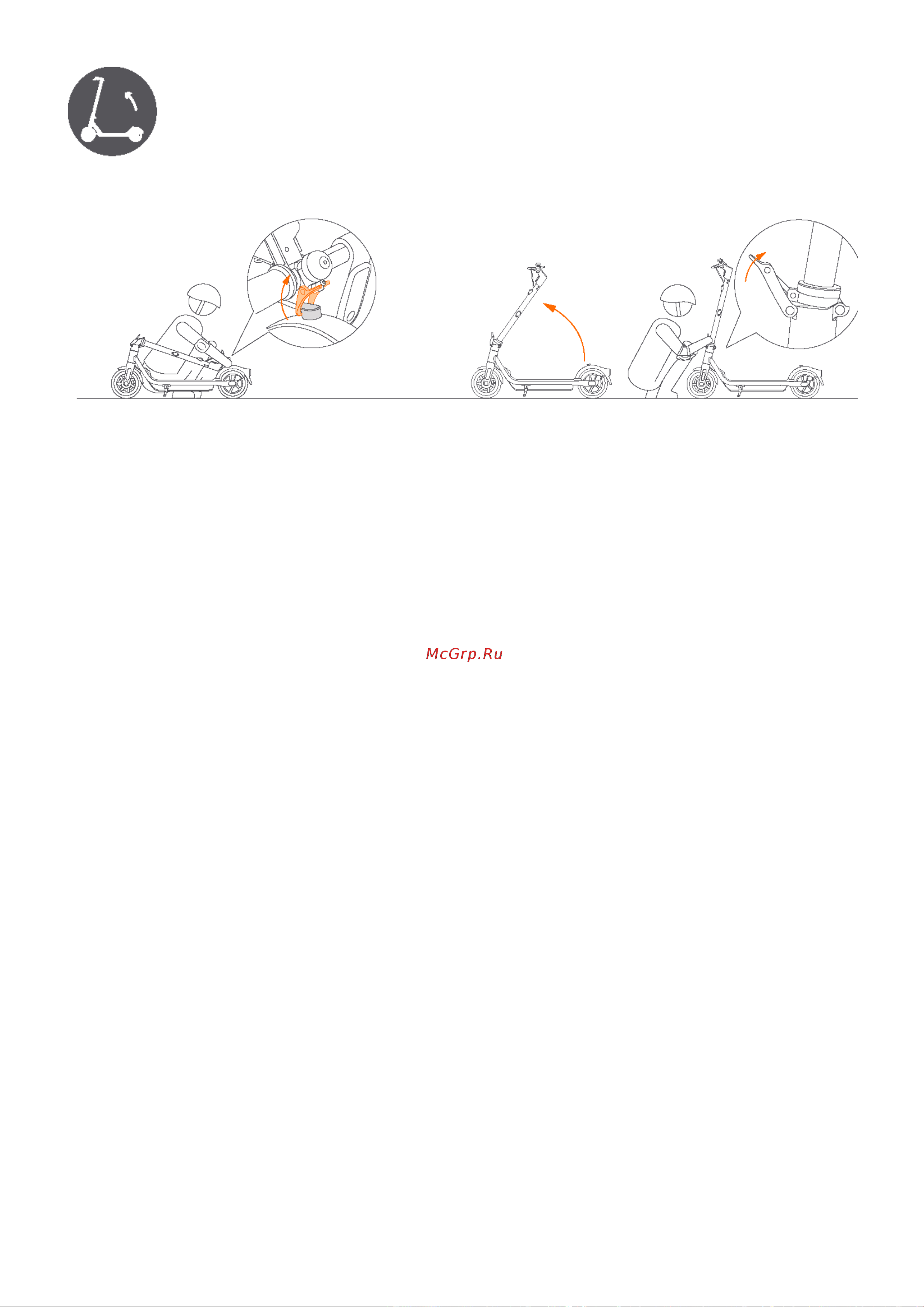 Ninebot by Segway KickScooter F65U [24/26] Раскладывание
