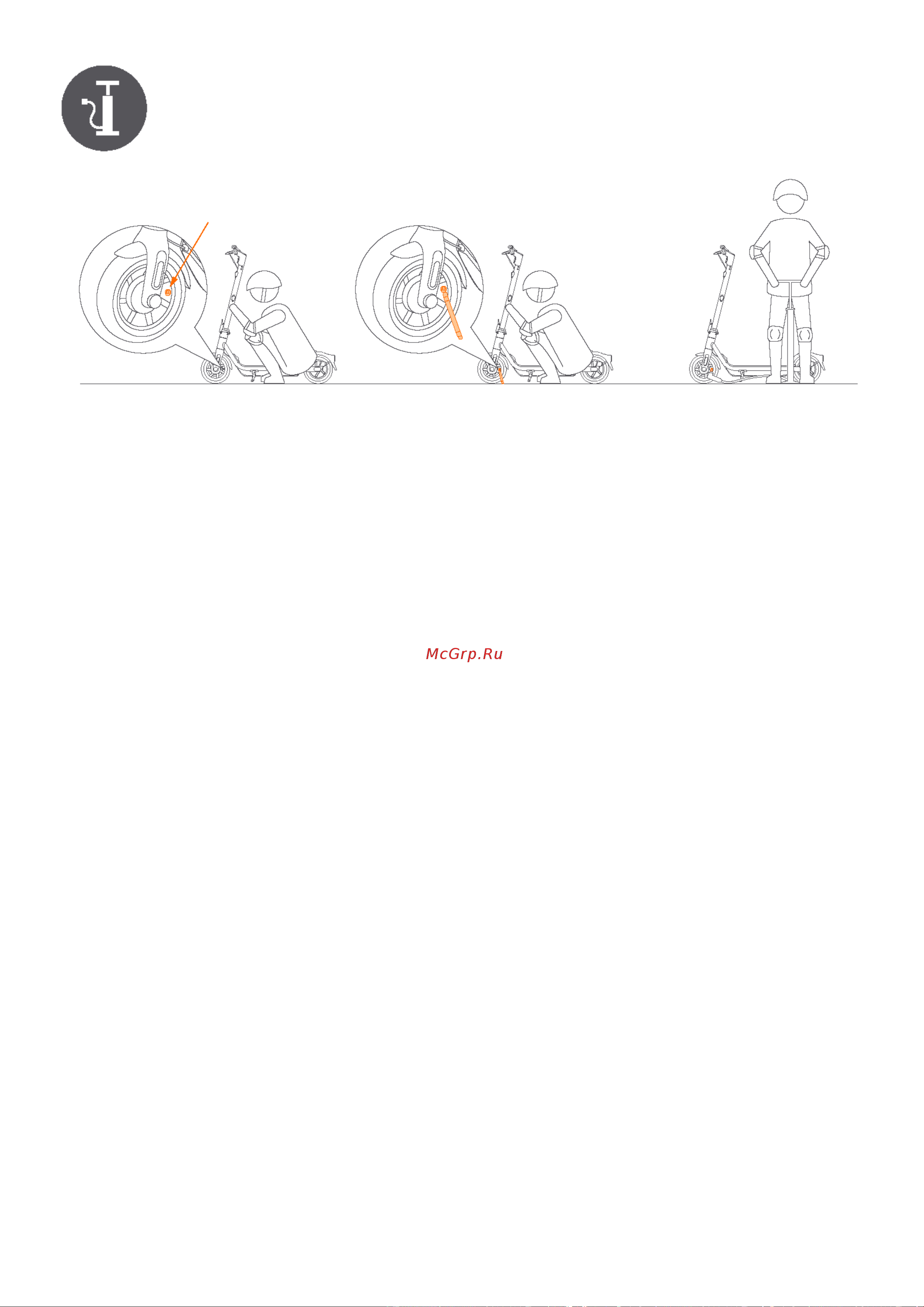 Ninebot by Segway KickScooter F65U [25/26] Удлинение штока клапана