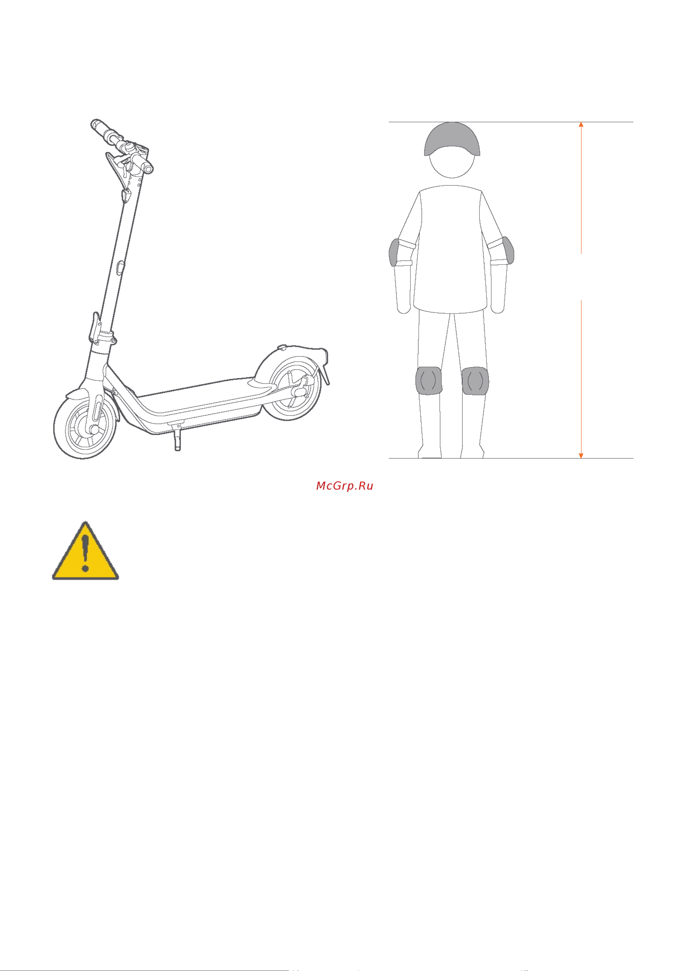 Ninebot by Segway KickScooter F65U [3/26] Добро пожаловать