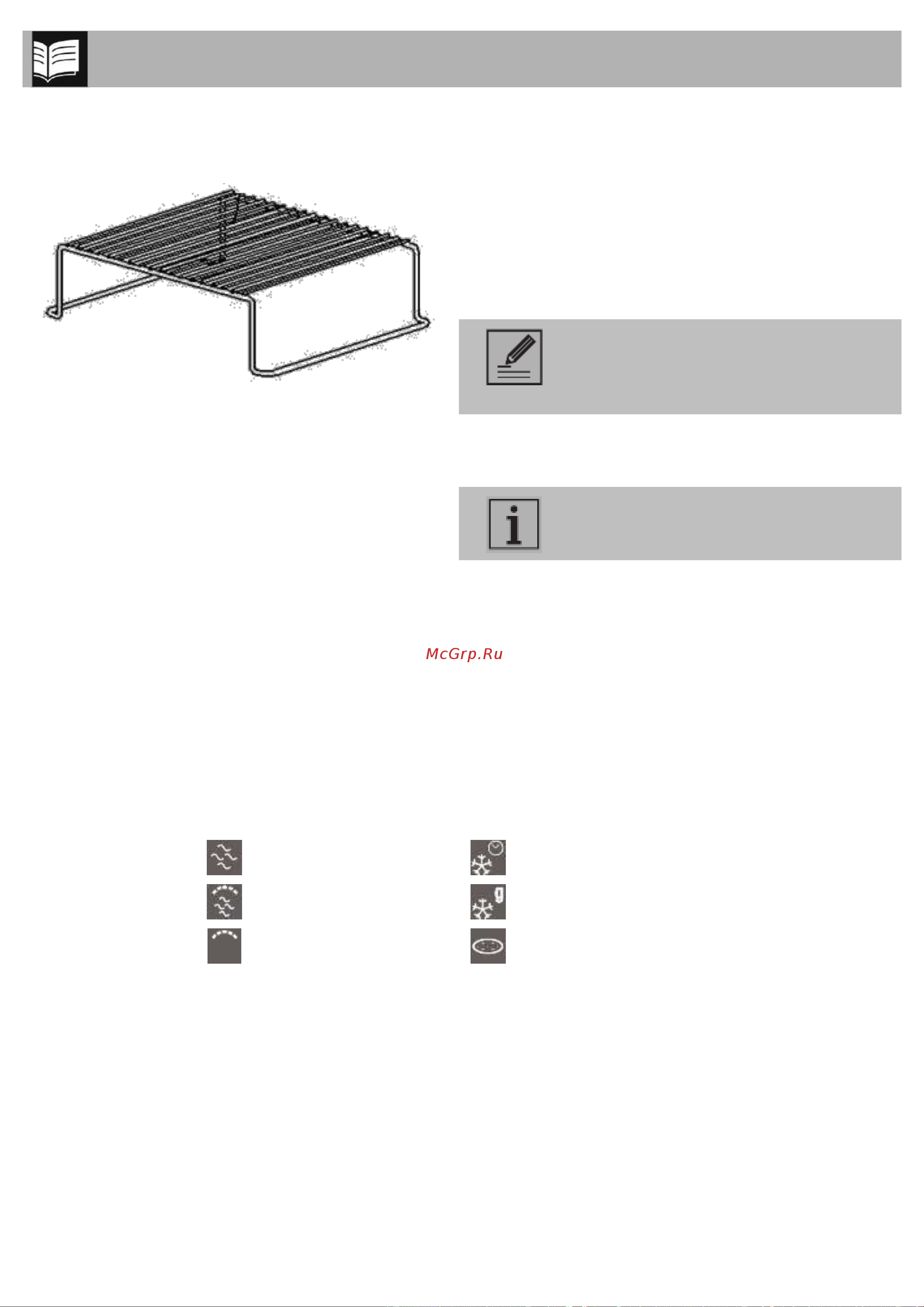Smeg MP122B3 [13/34] Описание