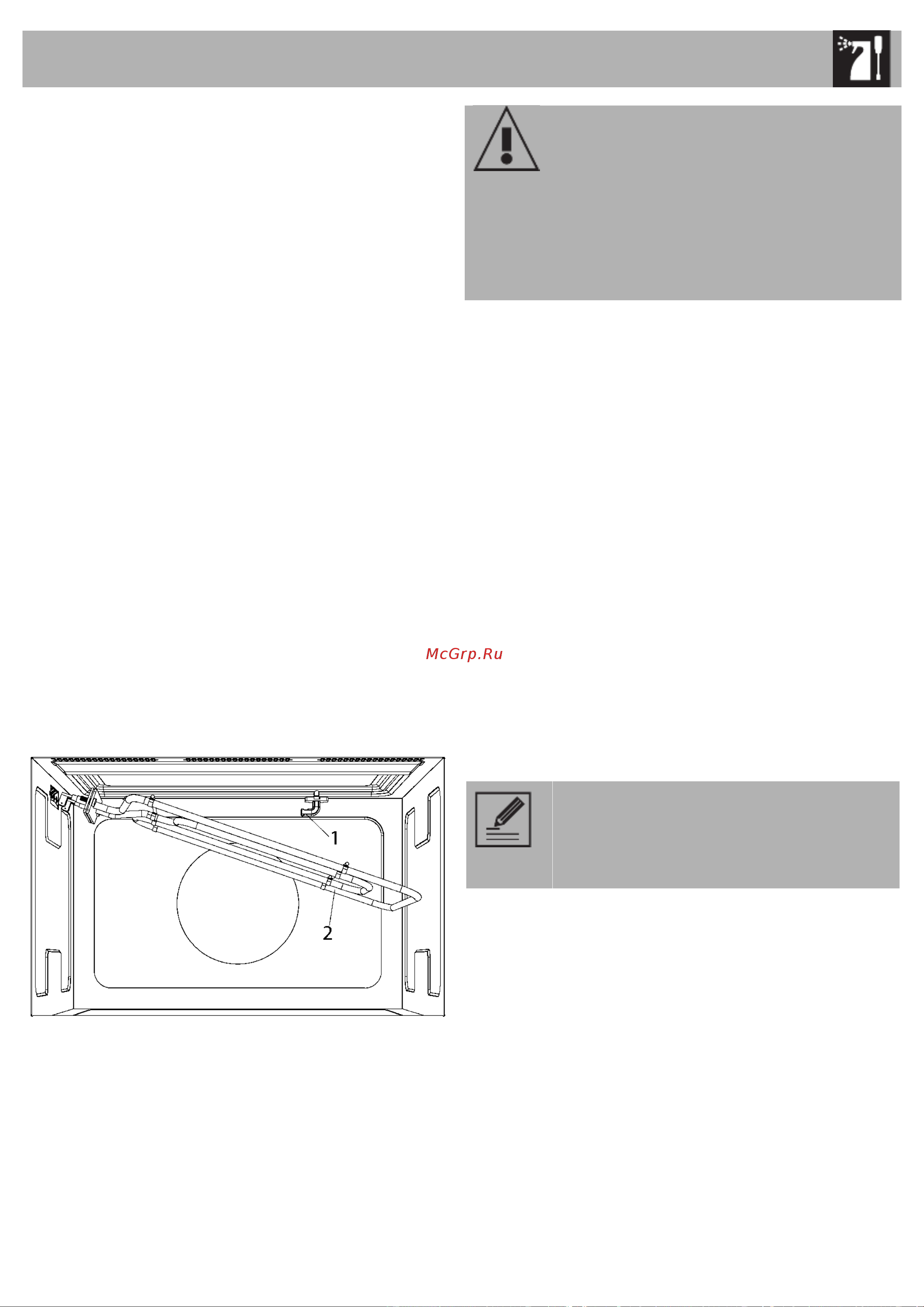 Smeg MP122B3 [30/34] Чистка и техническое обслуживание