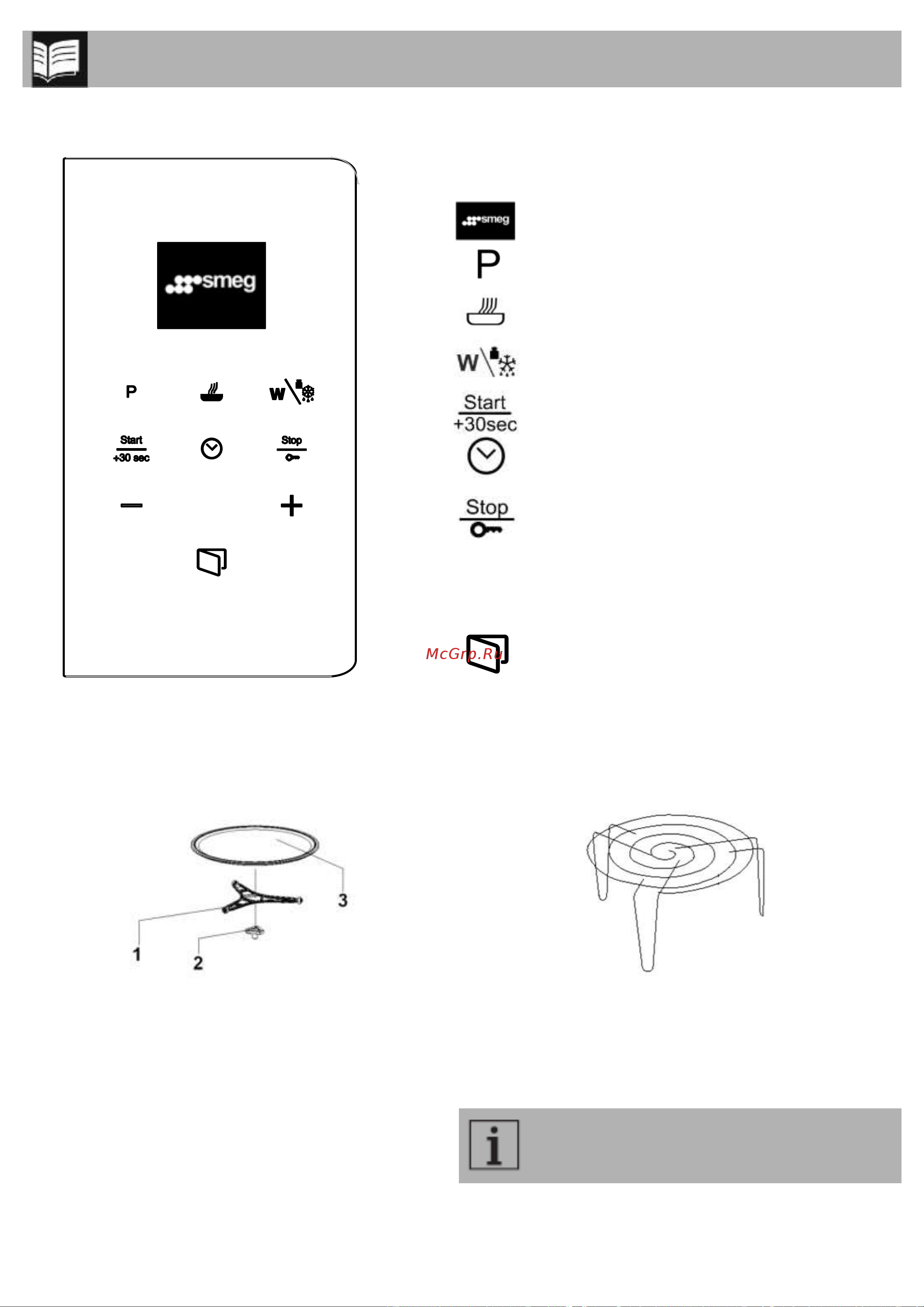 Smeg FMI120G [12/27] Описание