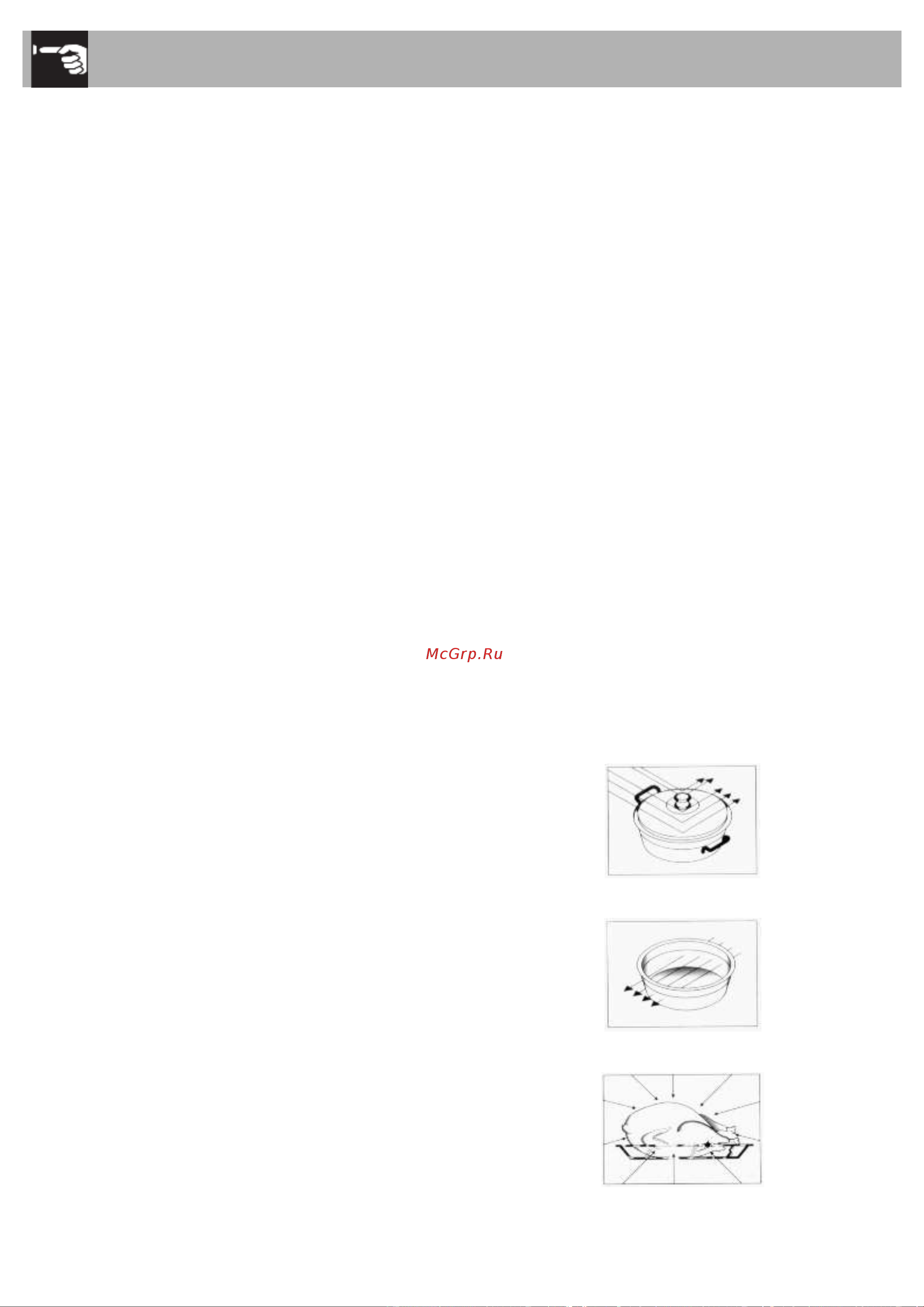Smeg FMI120G [14/27] Использование