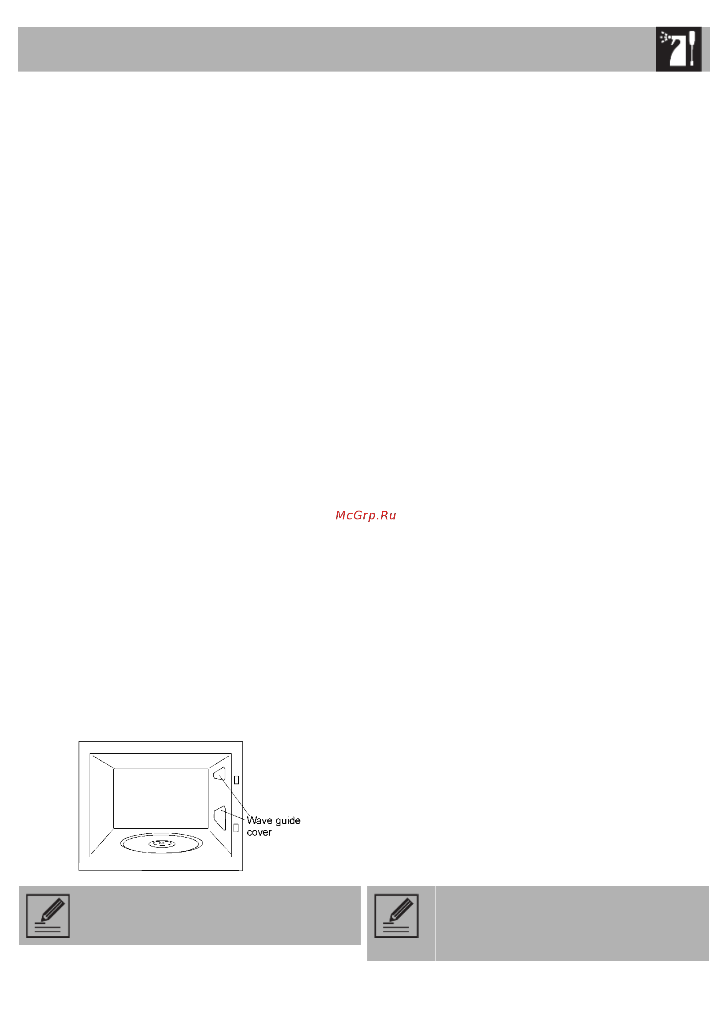 Smeg FMI120B3 [25/27] Чистка и техническое обслуживание