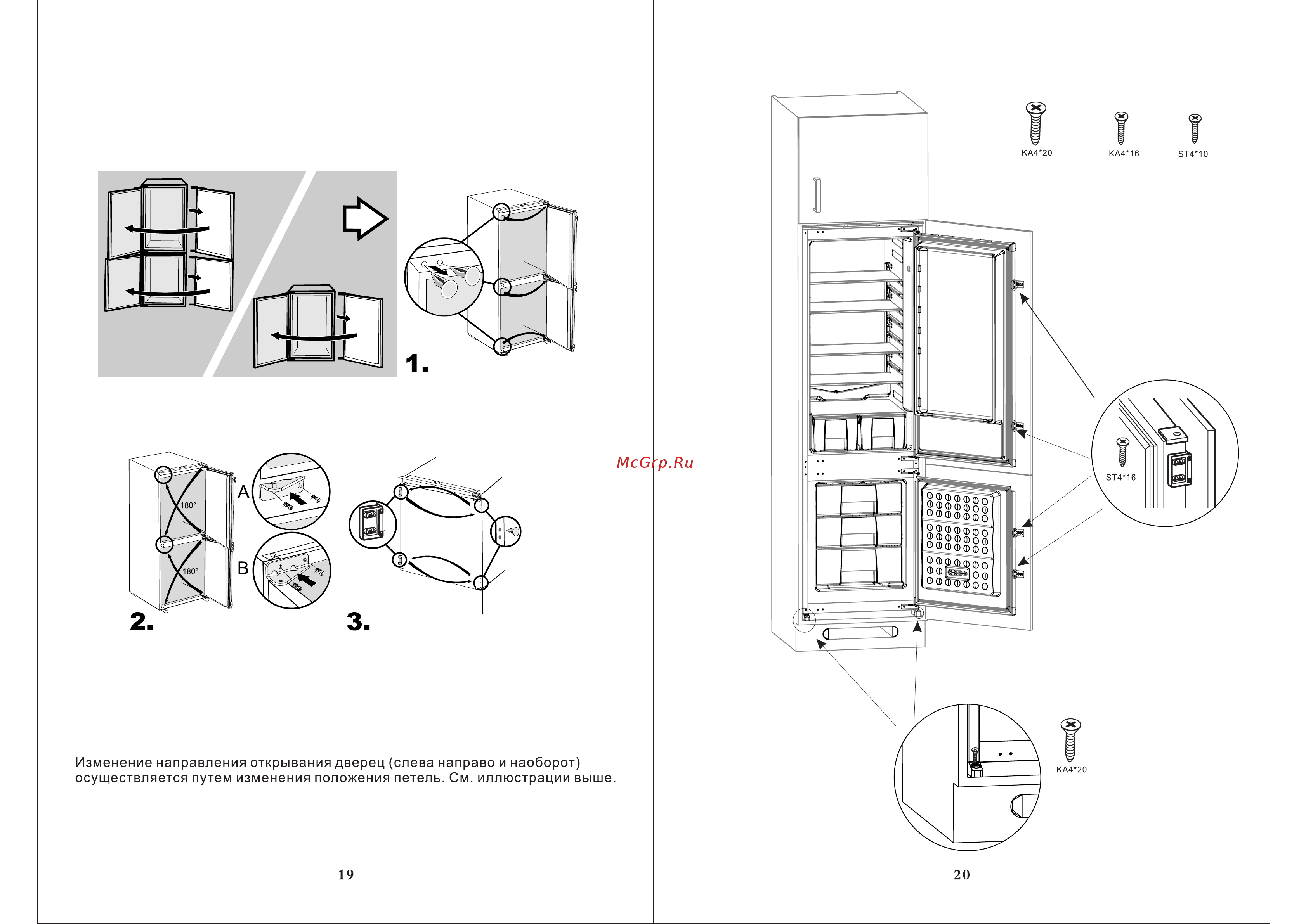 Ascoli ADFRY510W [10/13] 页 10