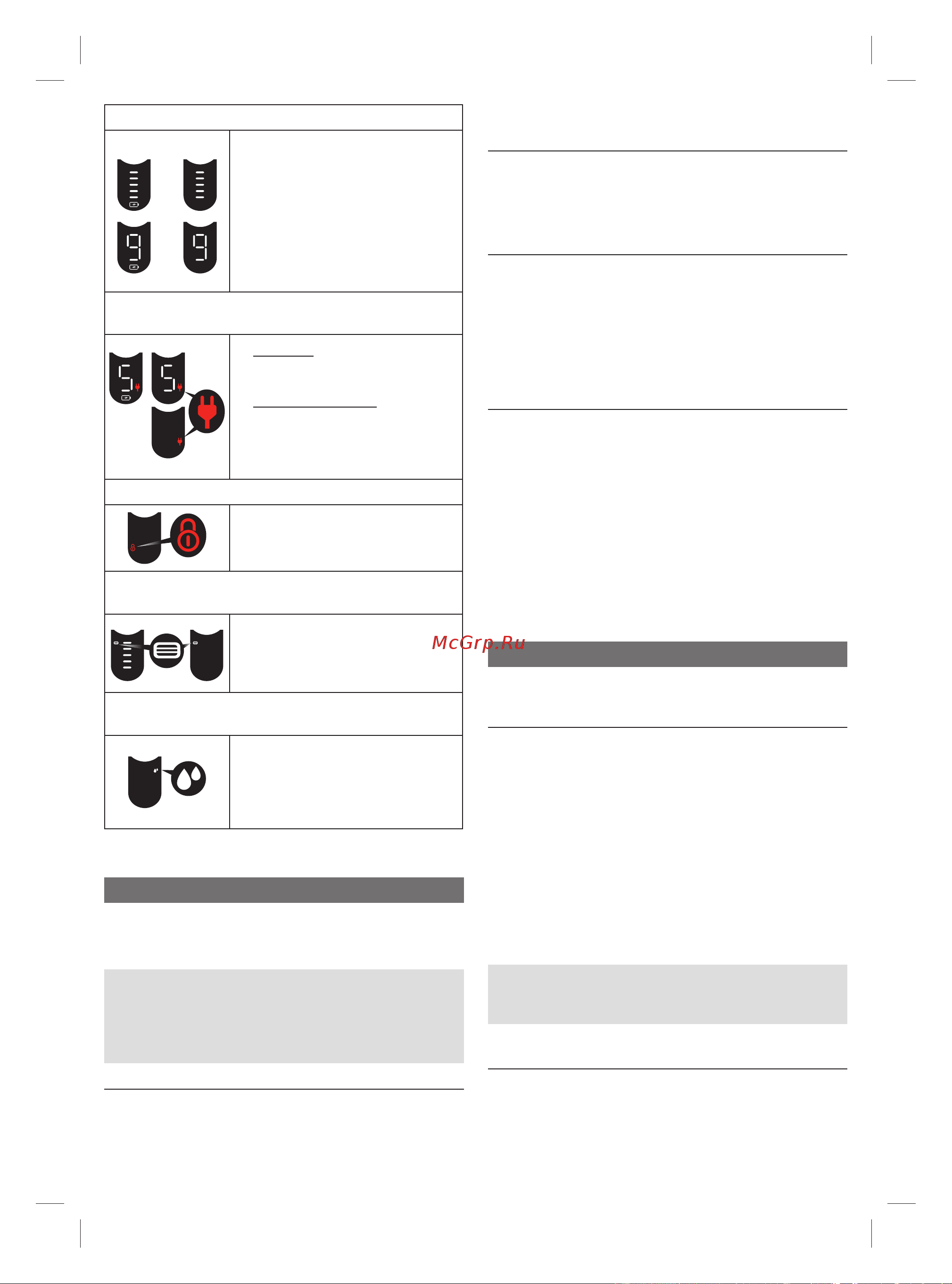 Braun 9330s [44/104] Business use p g authorized poa 00101223 rev 001 effective date 2019 01 23 printed 2019 08 27 page 44 of 104