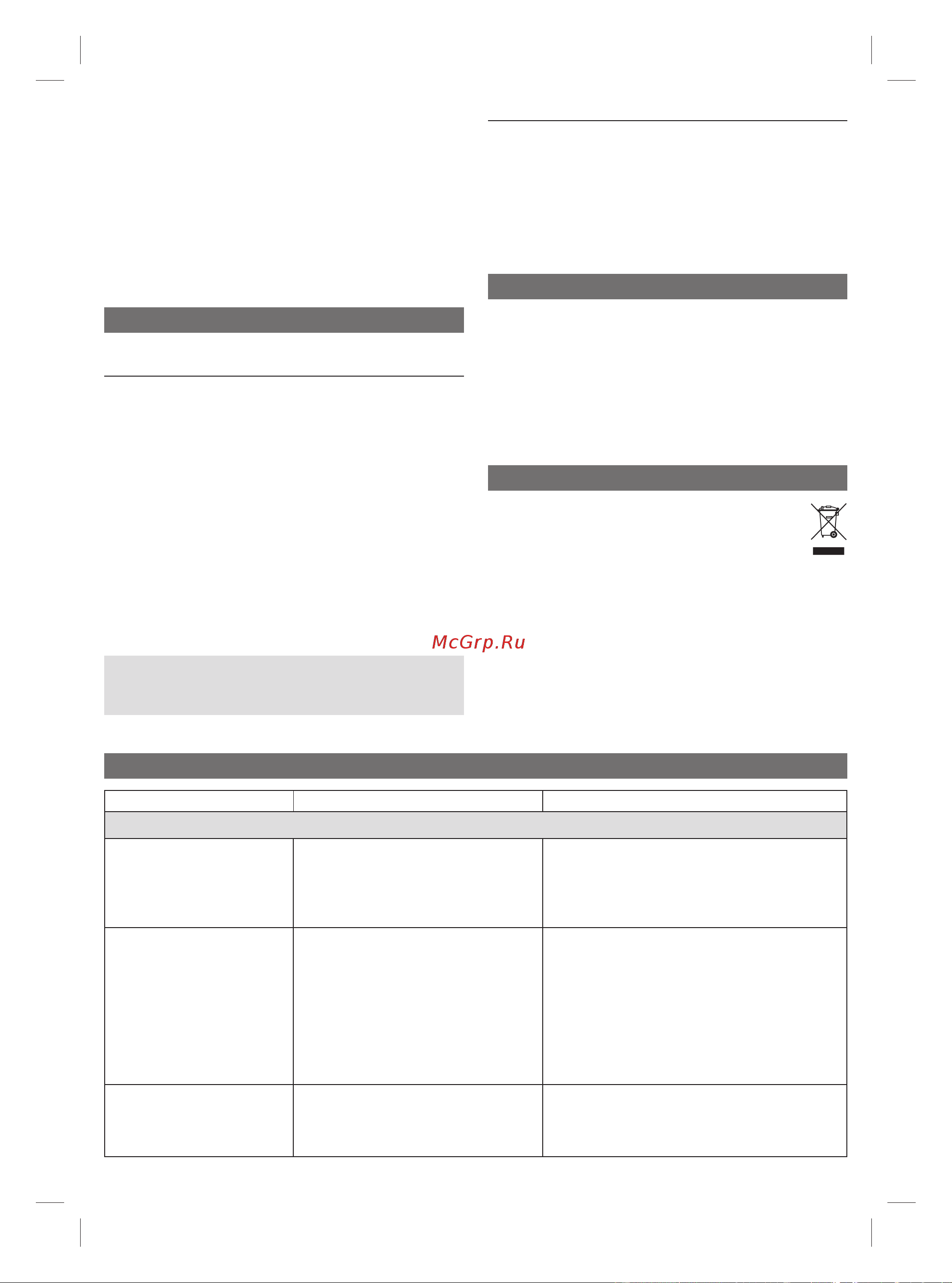 Braun 9330s [81/104] Business use p g authorized poa 00101223 rev 001 effective date 2019 01 23 printed 2019 08 27 page 81 of 104