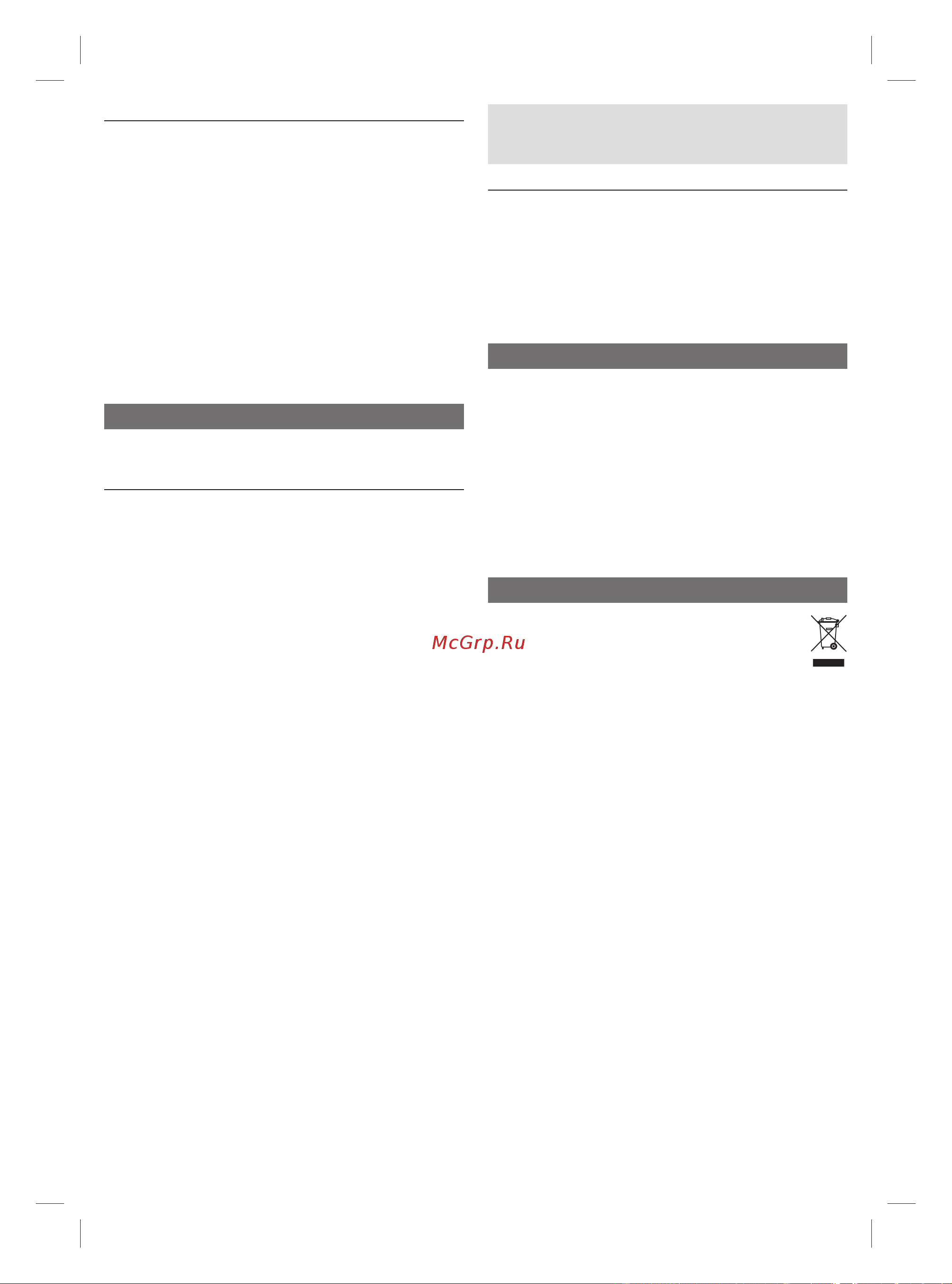Braun 9330s [94/104] Business use p g authorized poa 00101223 rev 001 effective date 2019 01 23 printed 2019 08 27 page 94 of 104