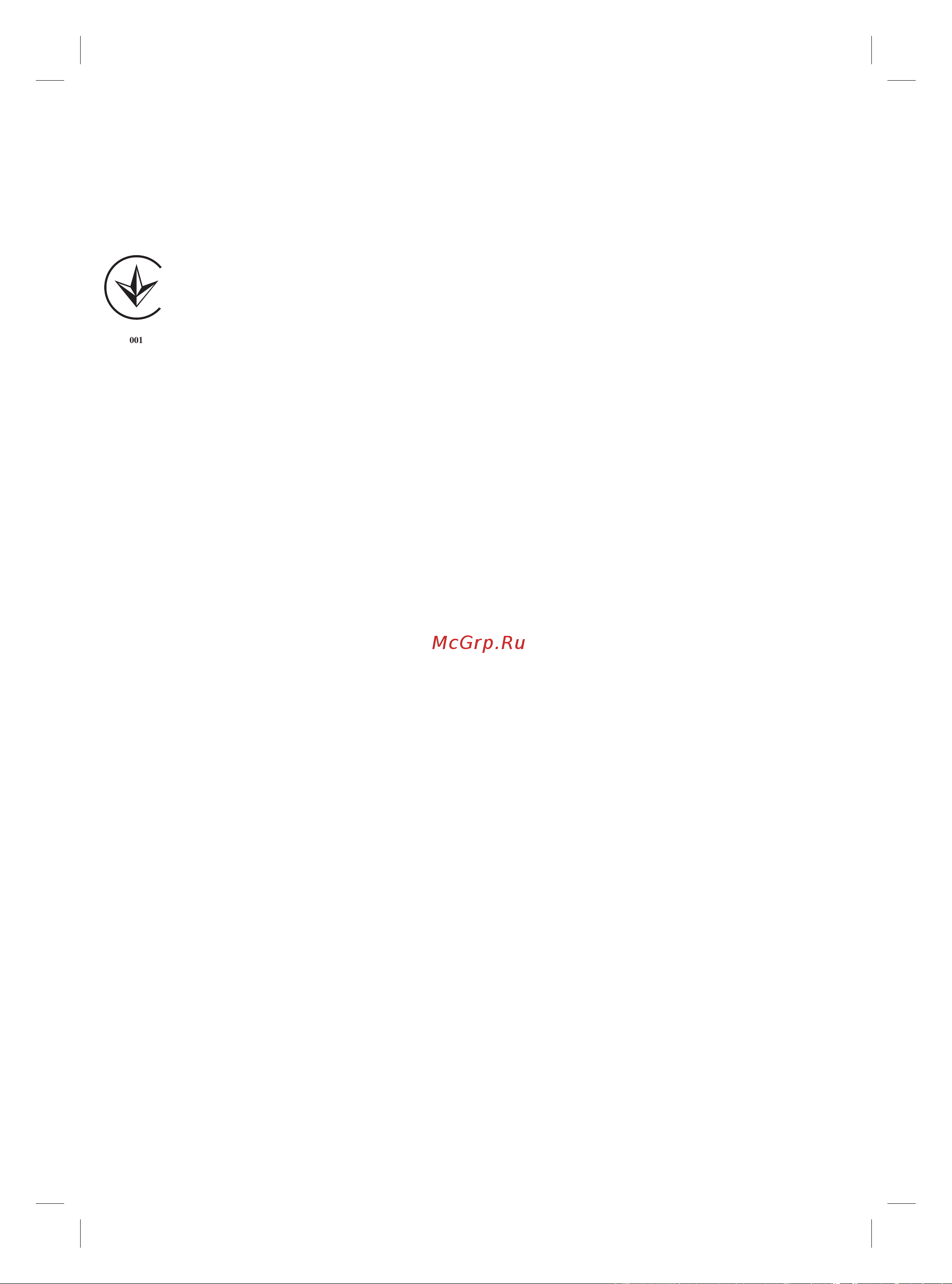 Braun 9330s [96/104] Business use p g authorized poa 00101223 rev 001 effective date 2019 01 23 printed 2019 08 27 page 96 of 104