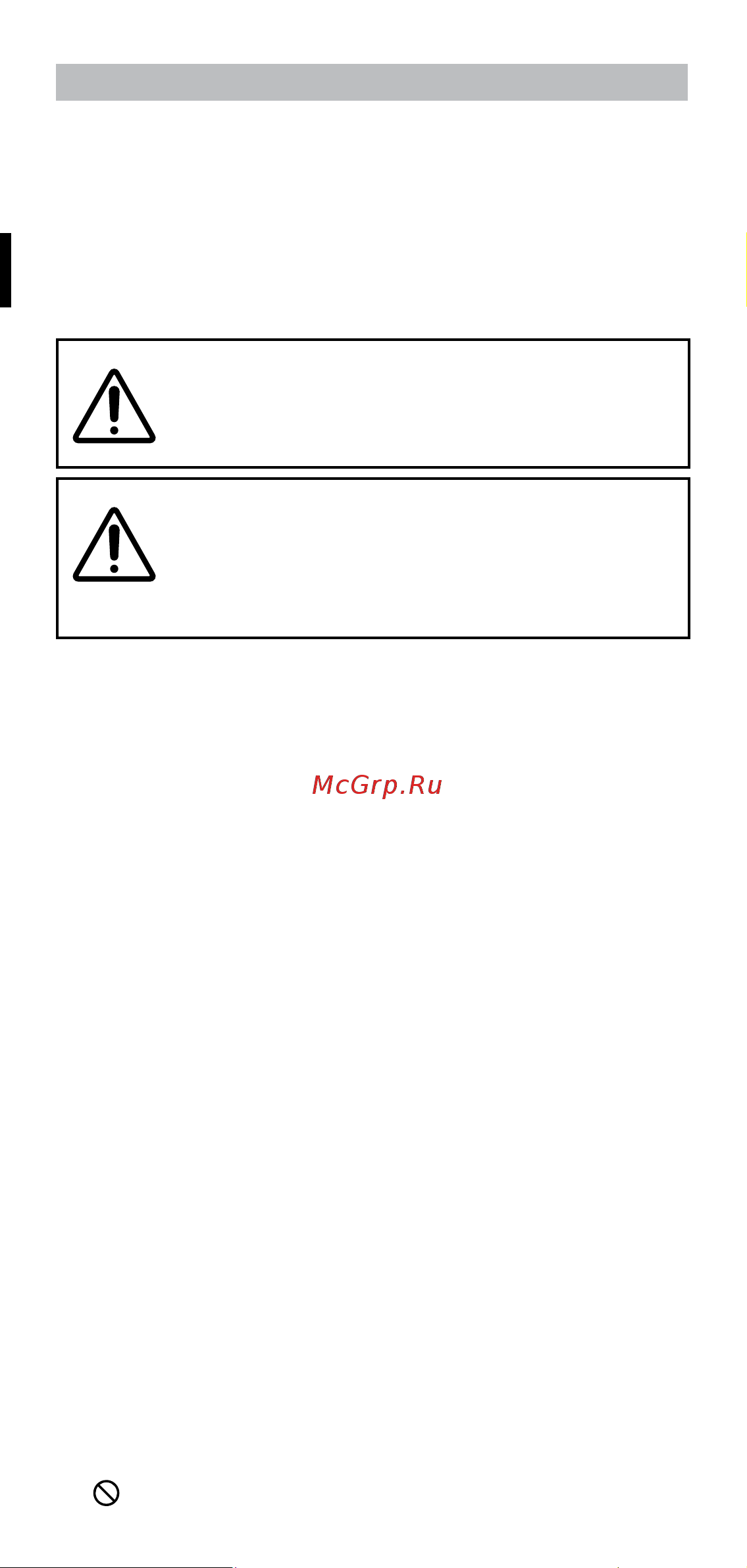 Bellissima 11312x [20/92] Advertencias de seguridad