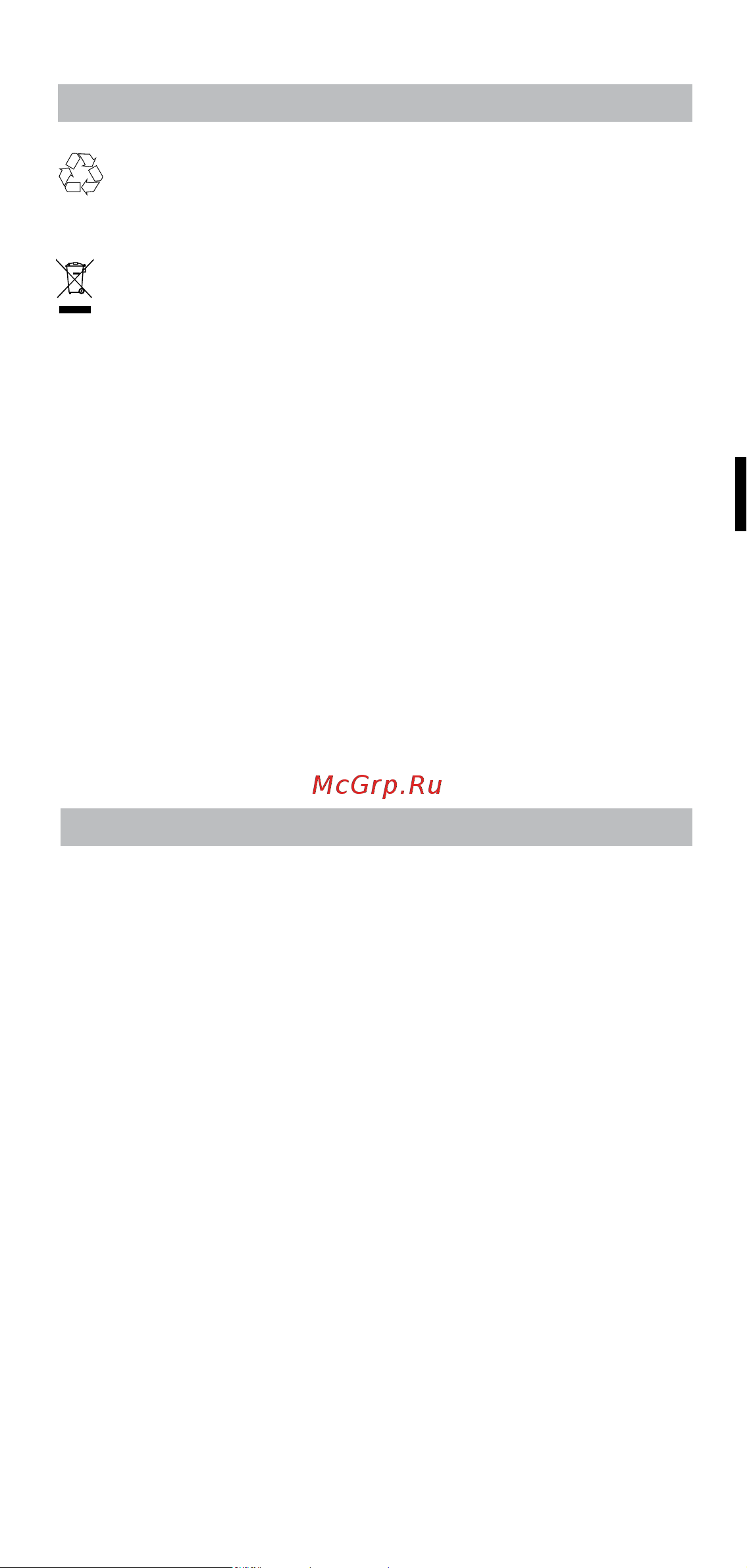 Bellissima 11312x [49/92] Likvidace