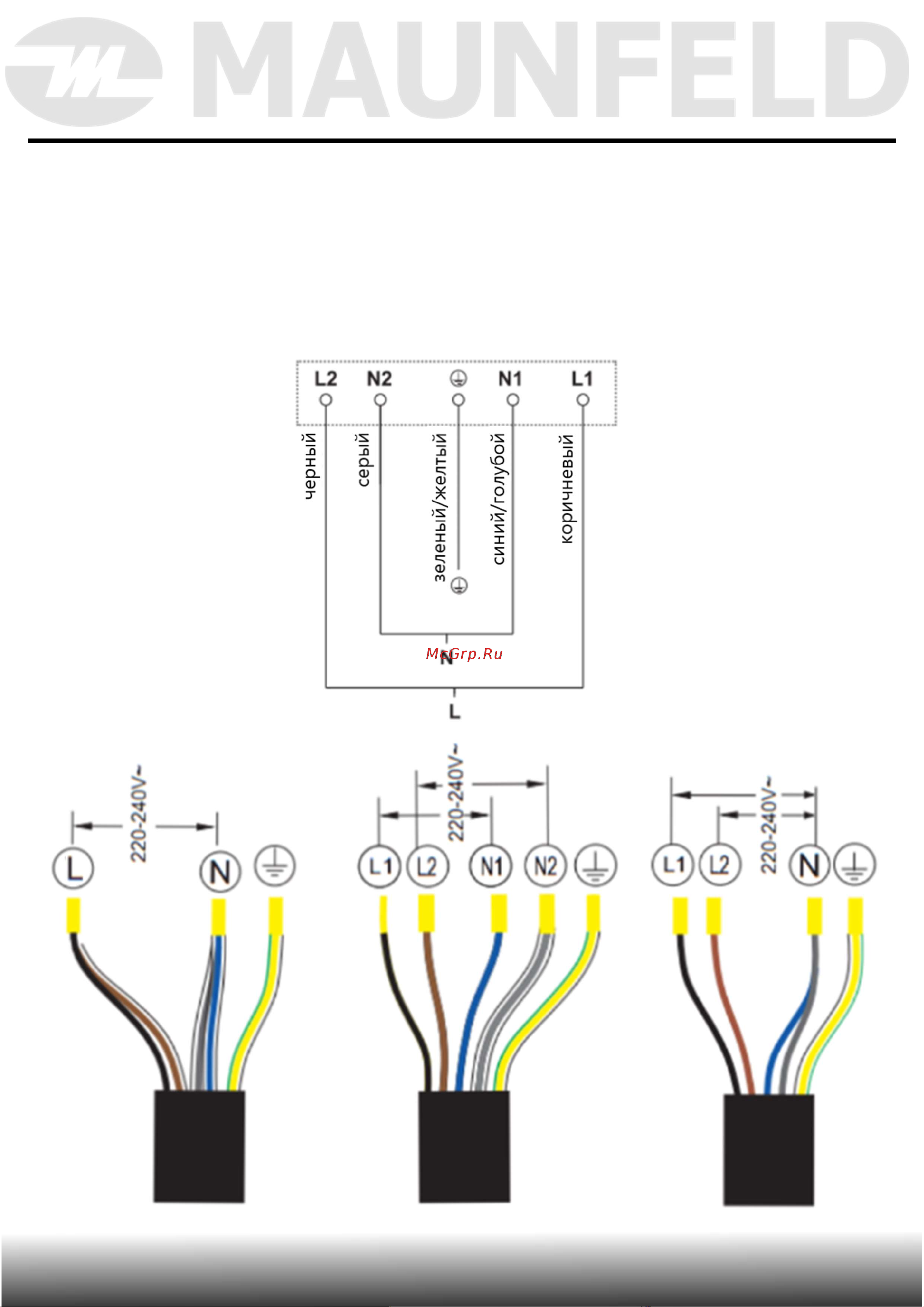 Maunfeld CVI292S2BWH [22/46] Установка прибора