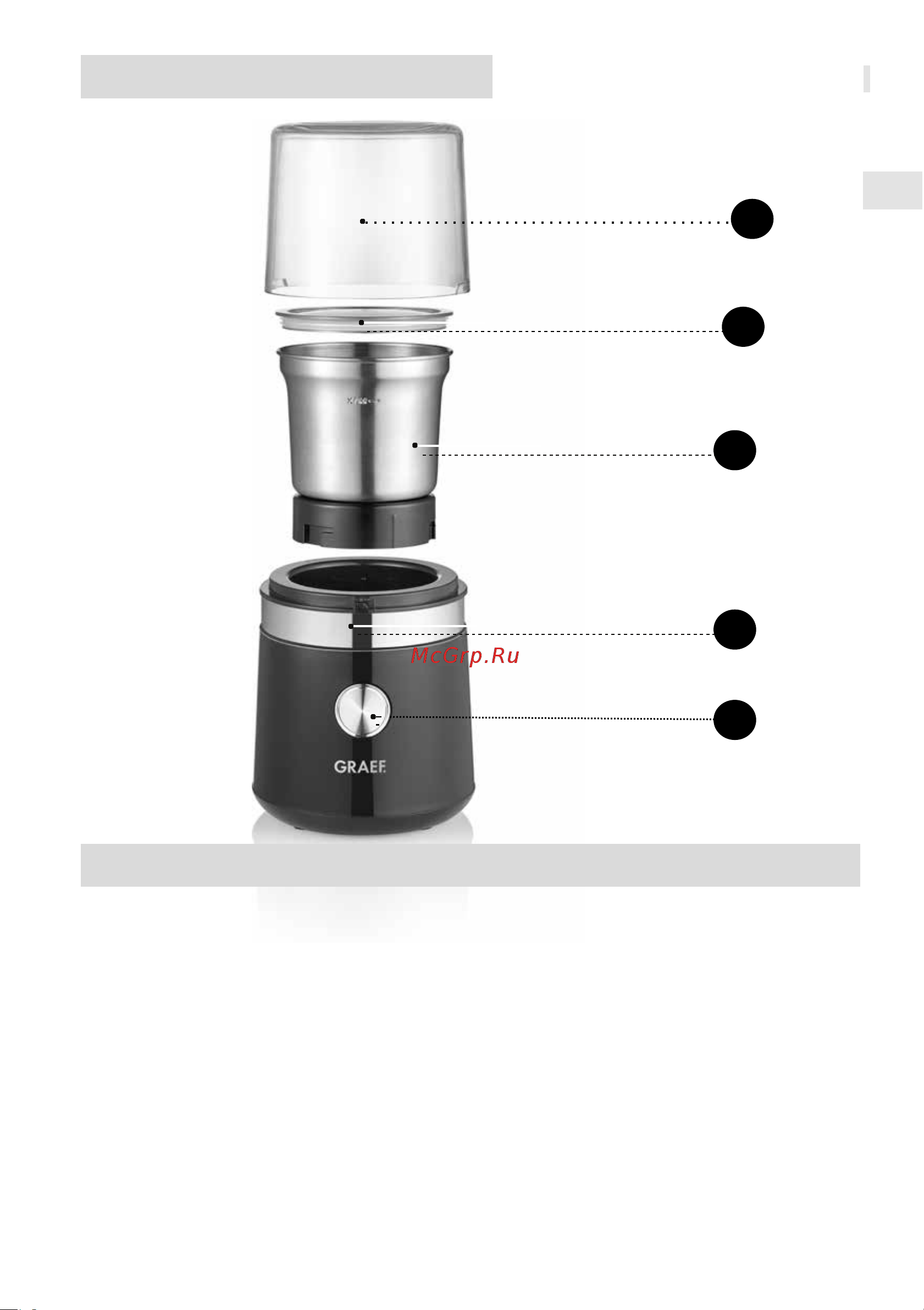 GRAEF CM102EU [2/12] Описание прибора