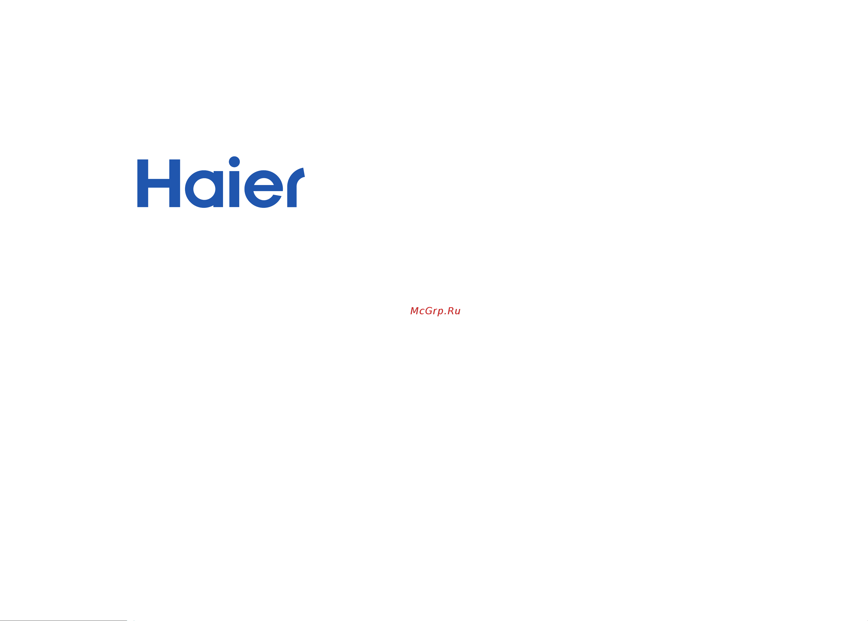 Haier HUR100RU [26/38] Інструкція