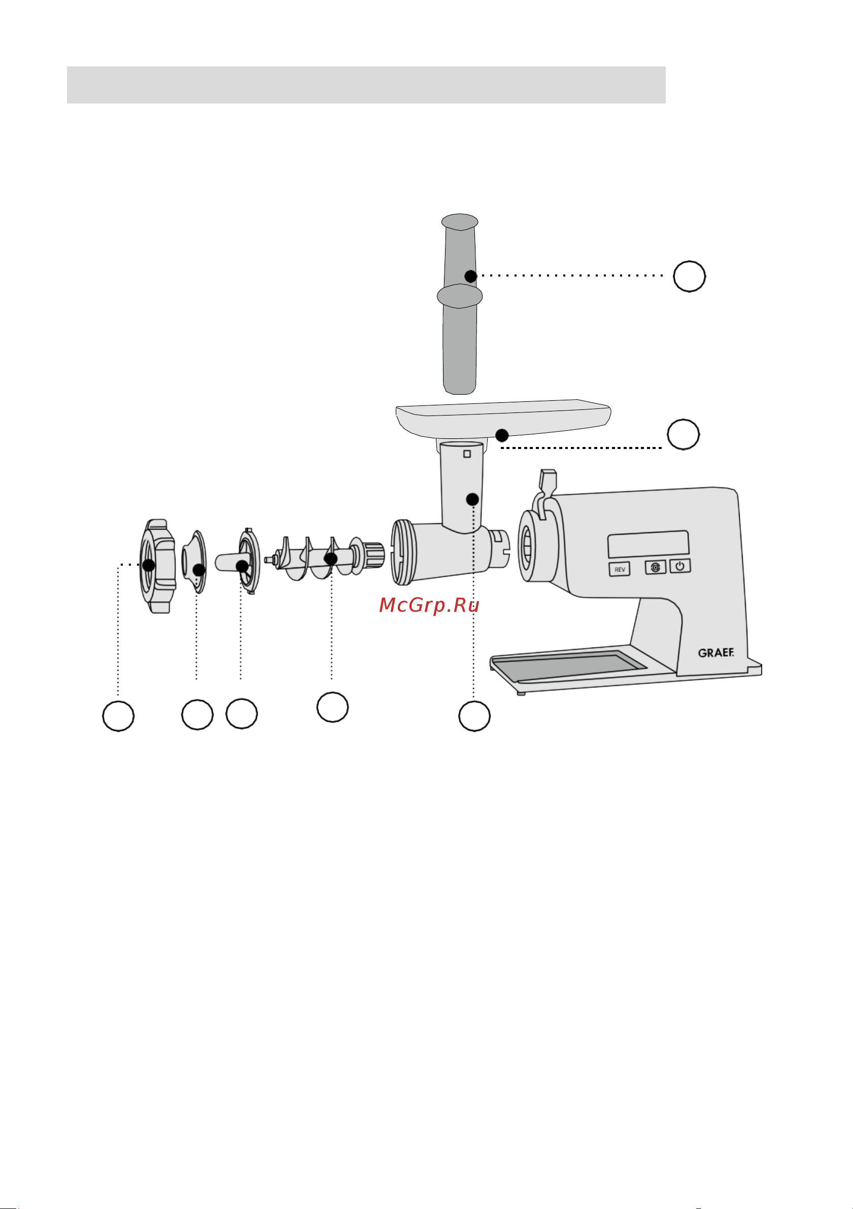 GRAEF FW500EU [6/20] Подробный обзор насадка для котлет