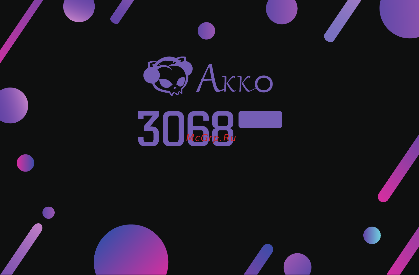 Akko 3068B Plus Edition, Black&Gold 3 Modes RGB Hot Sw Руководство по эксплуатации онлайн