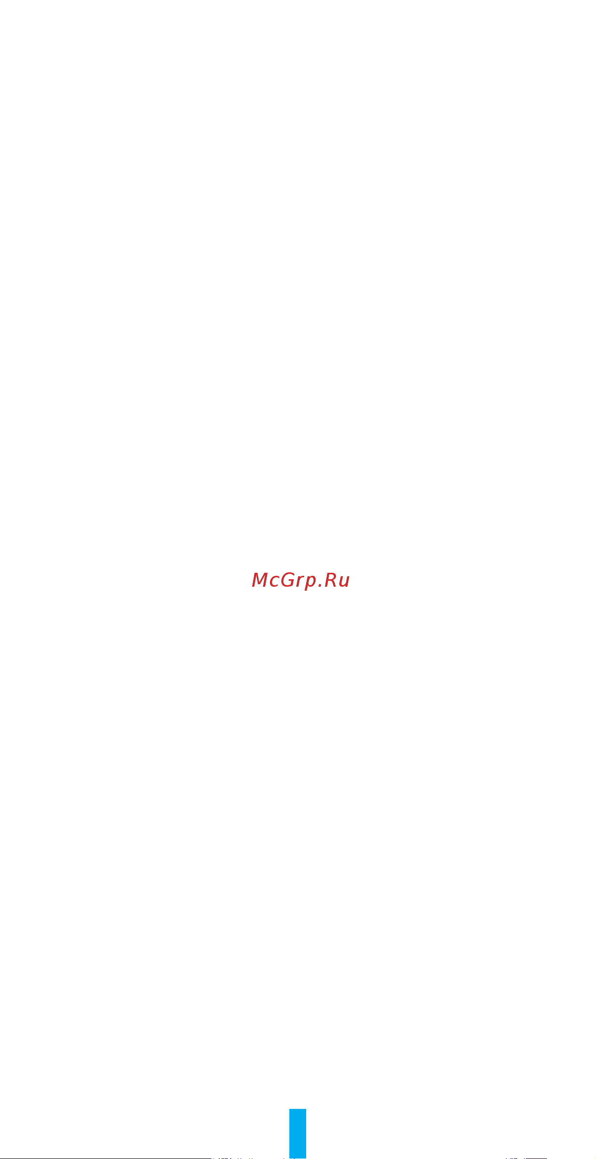 Ezviz CS-BC1 [10/10] И н и ц и а т и в ы п о и с п о л ь з о в а н и ю видеоустройств