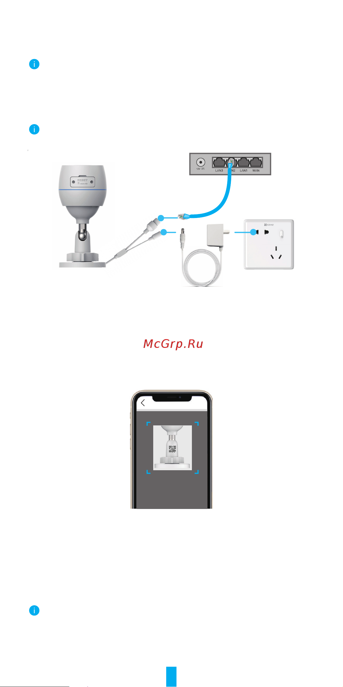 Ezviz CS-C3TN-A0-1H2WF [5/14] Вариант а проводное соединение