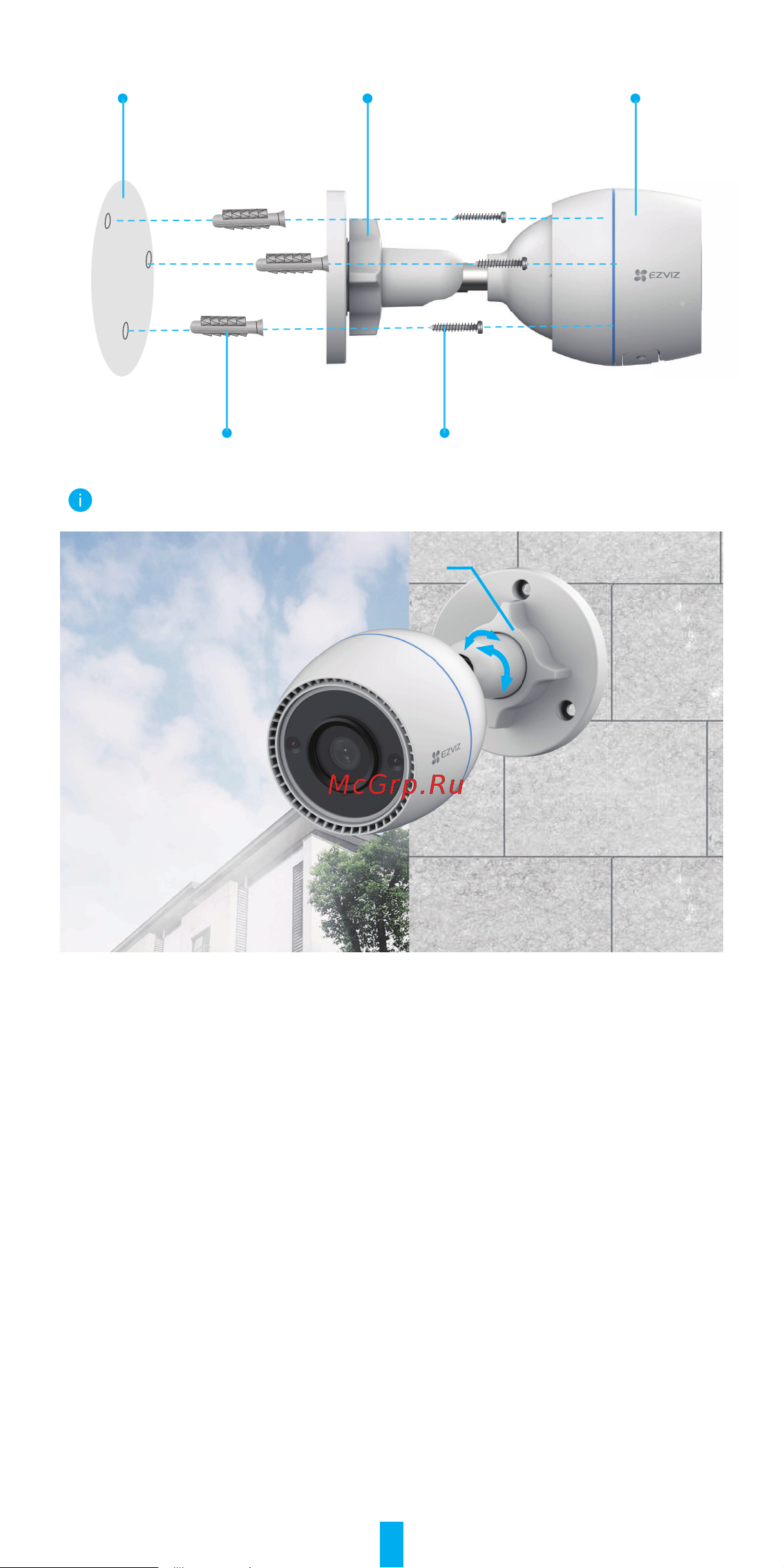 Ezviz CS-C3TN-A0-1H2WF Руководство по эксплуатации онлайн [8/14] 799596